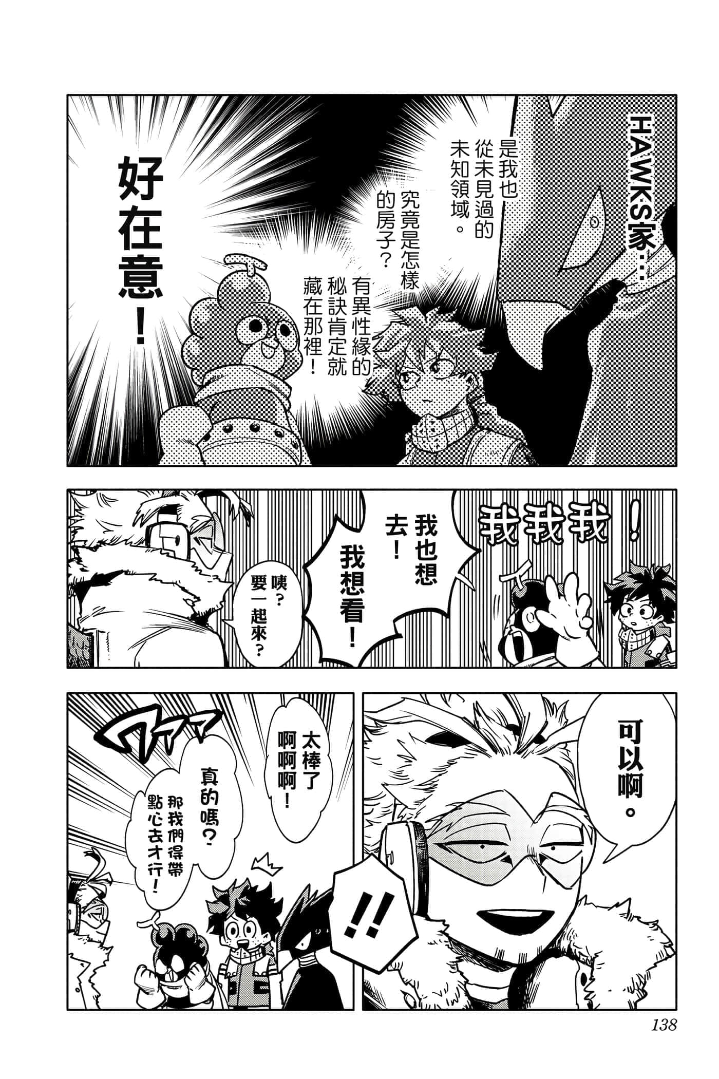 第 137 页