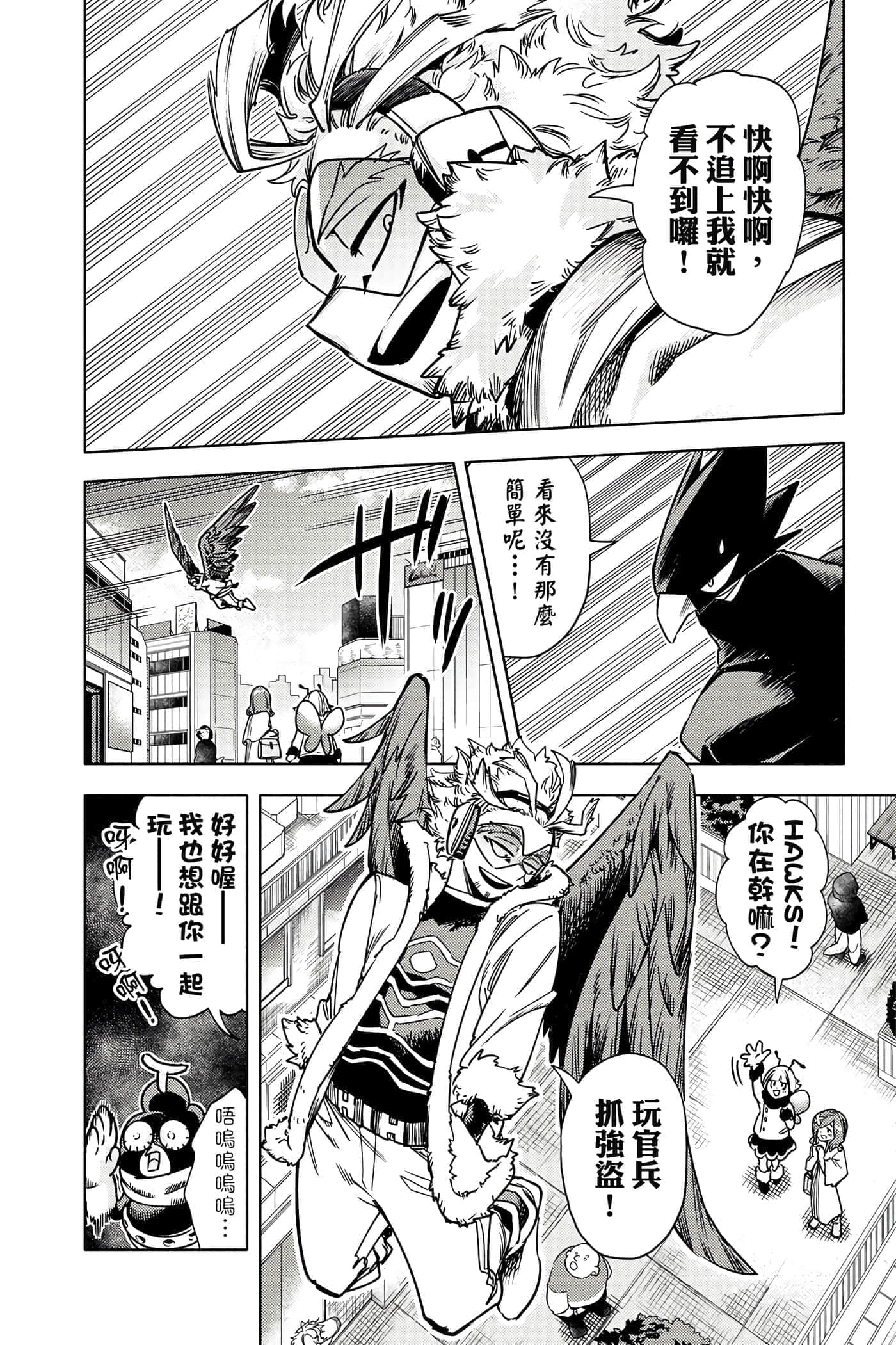 第 139 页