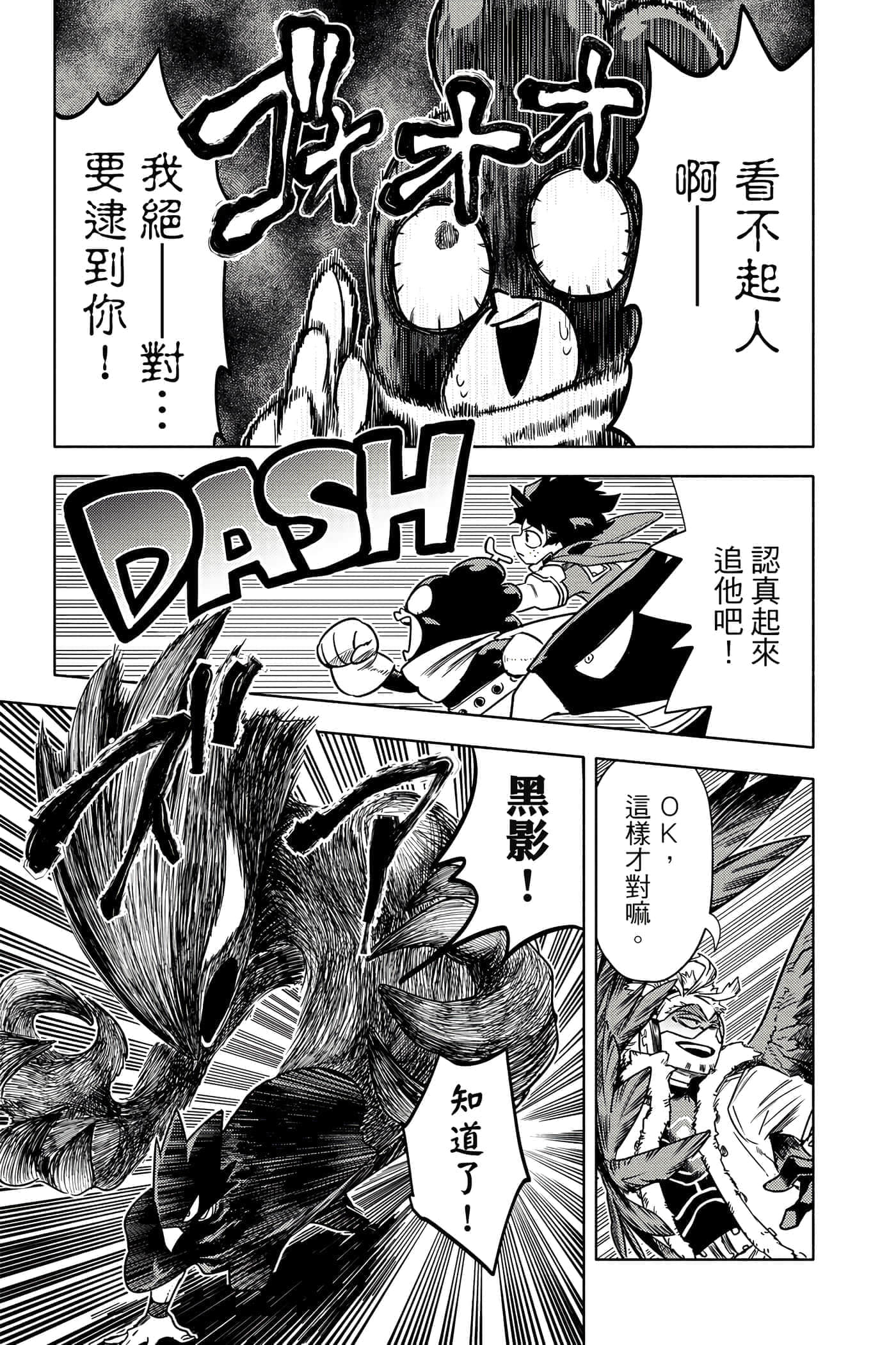 第 140 页