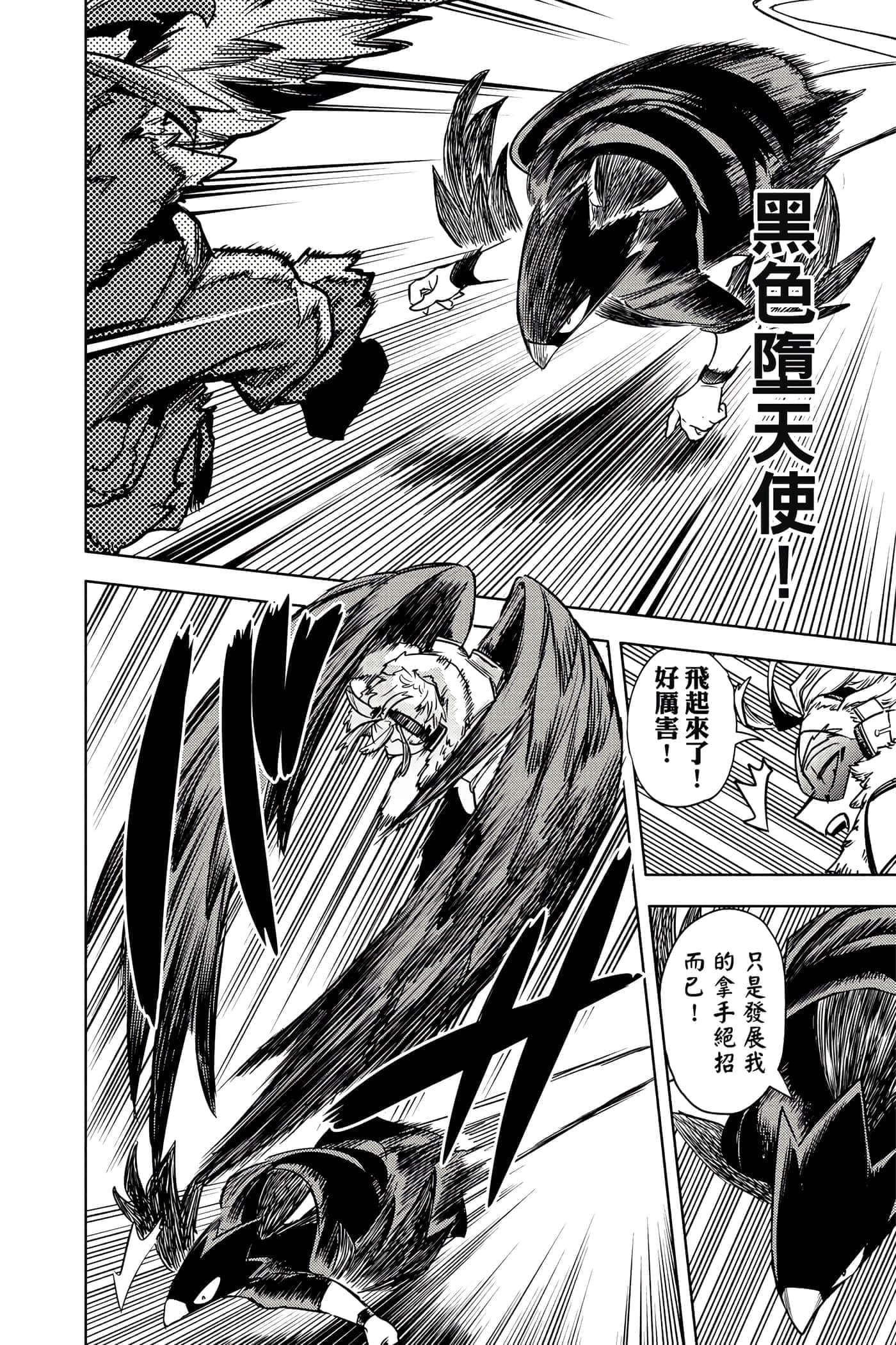 第 141 页