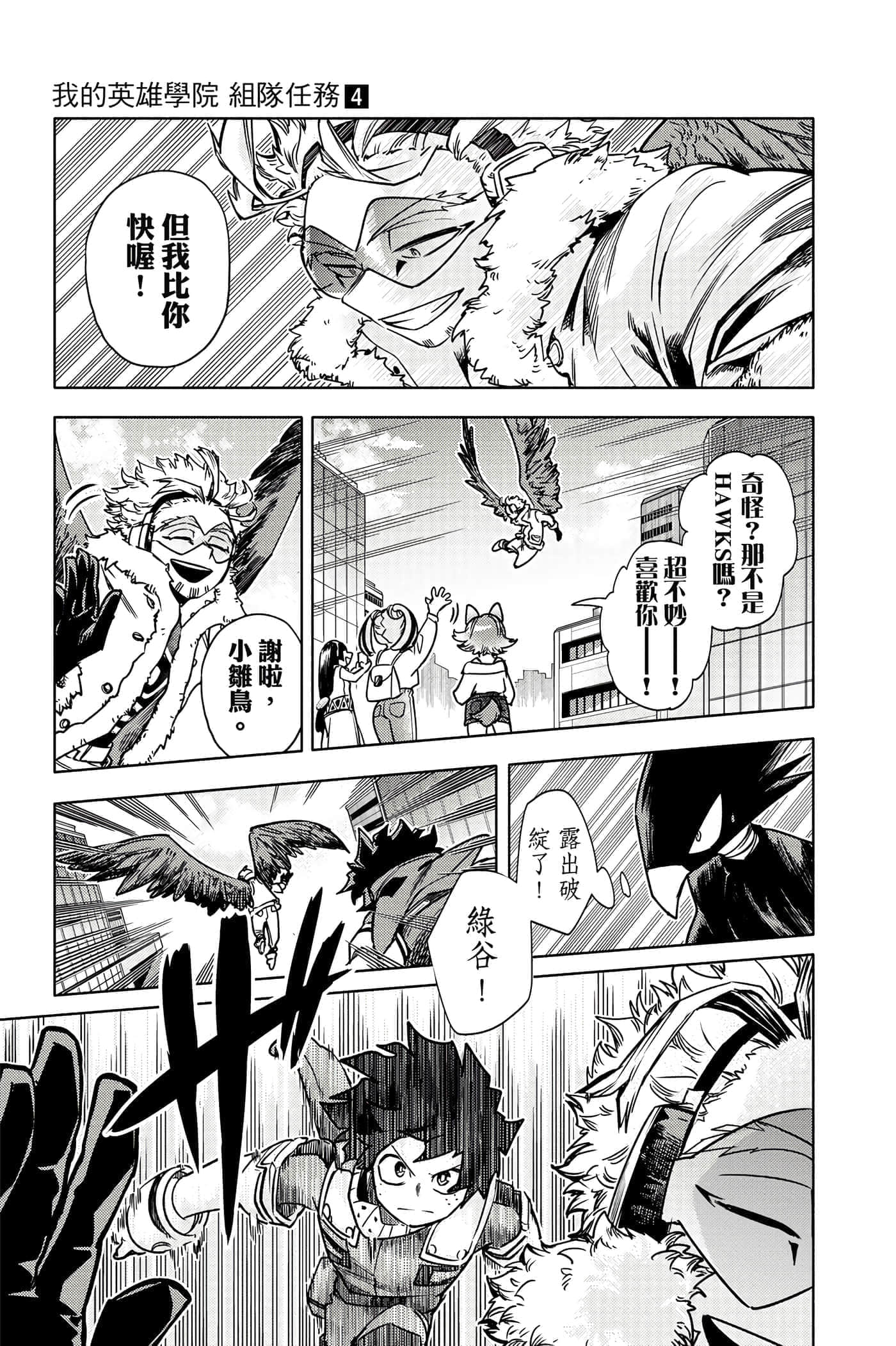 第 142 页