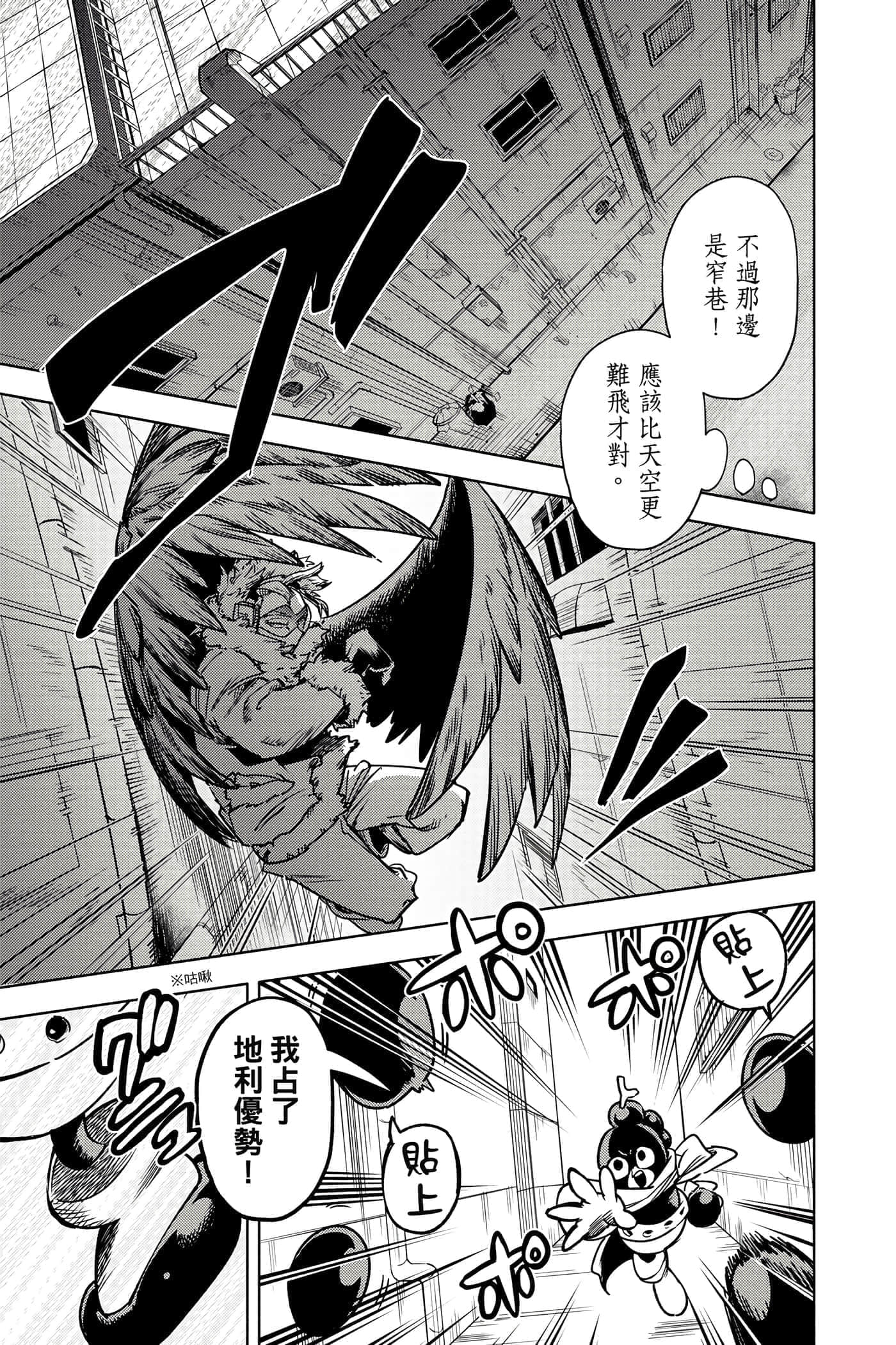 第 144 页