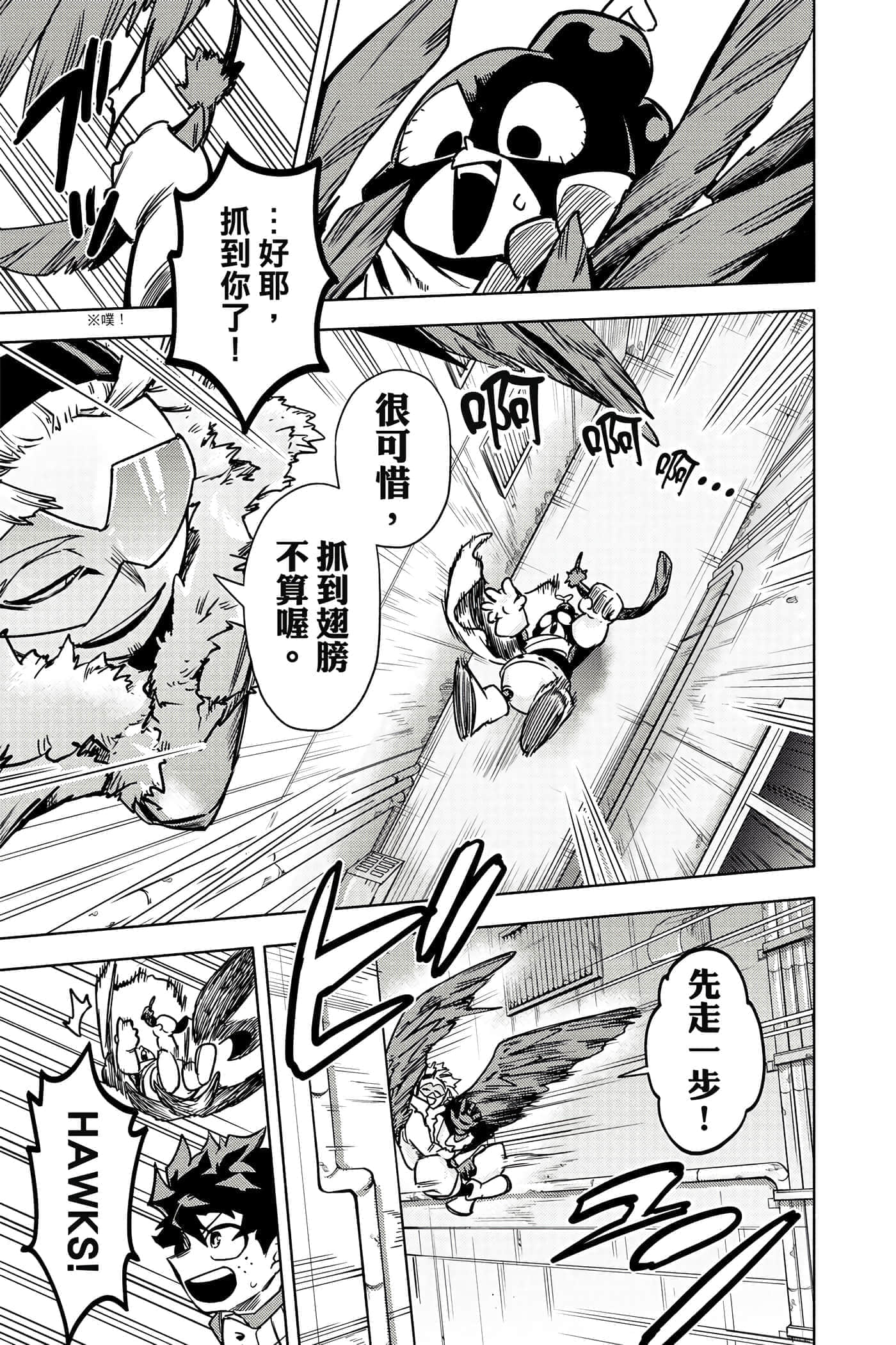 第 146 页