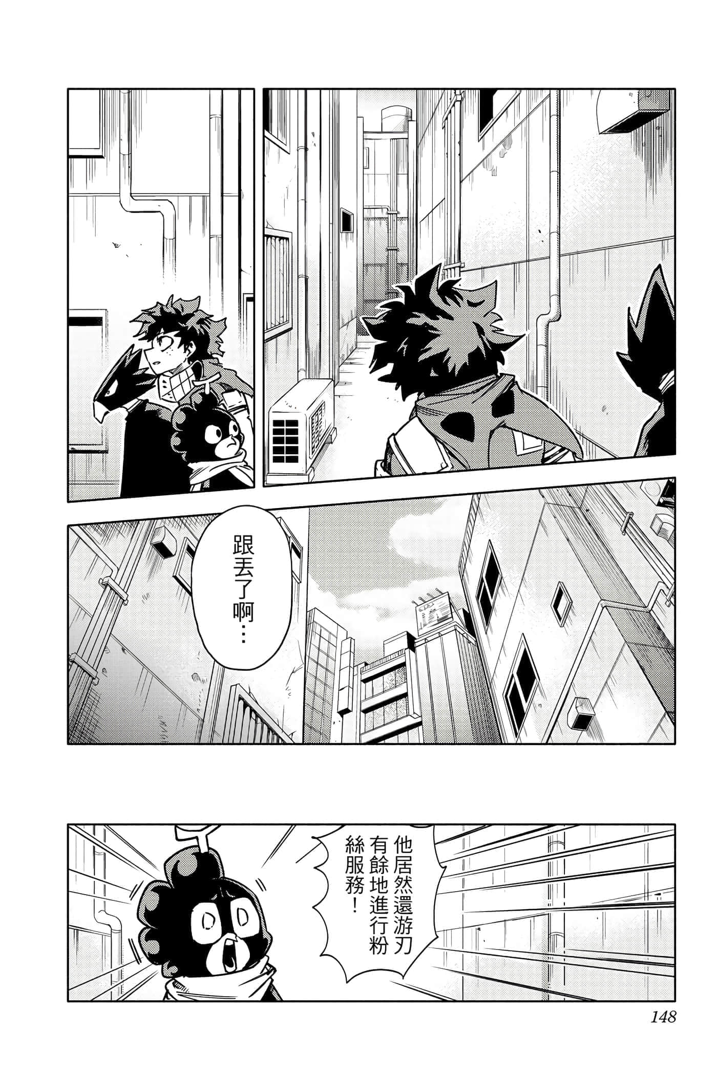 第 147 页