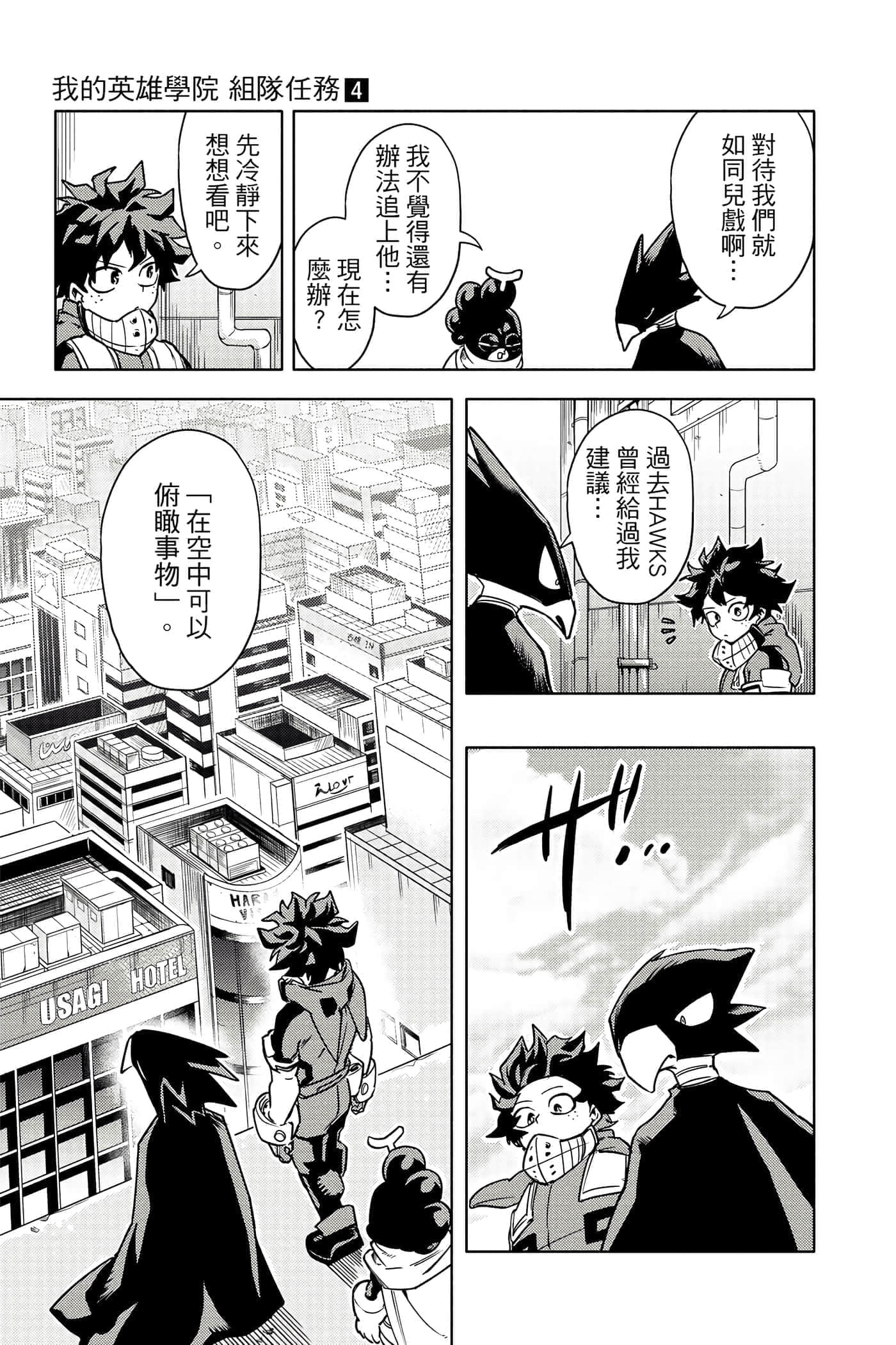 第 148 页