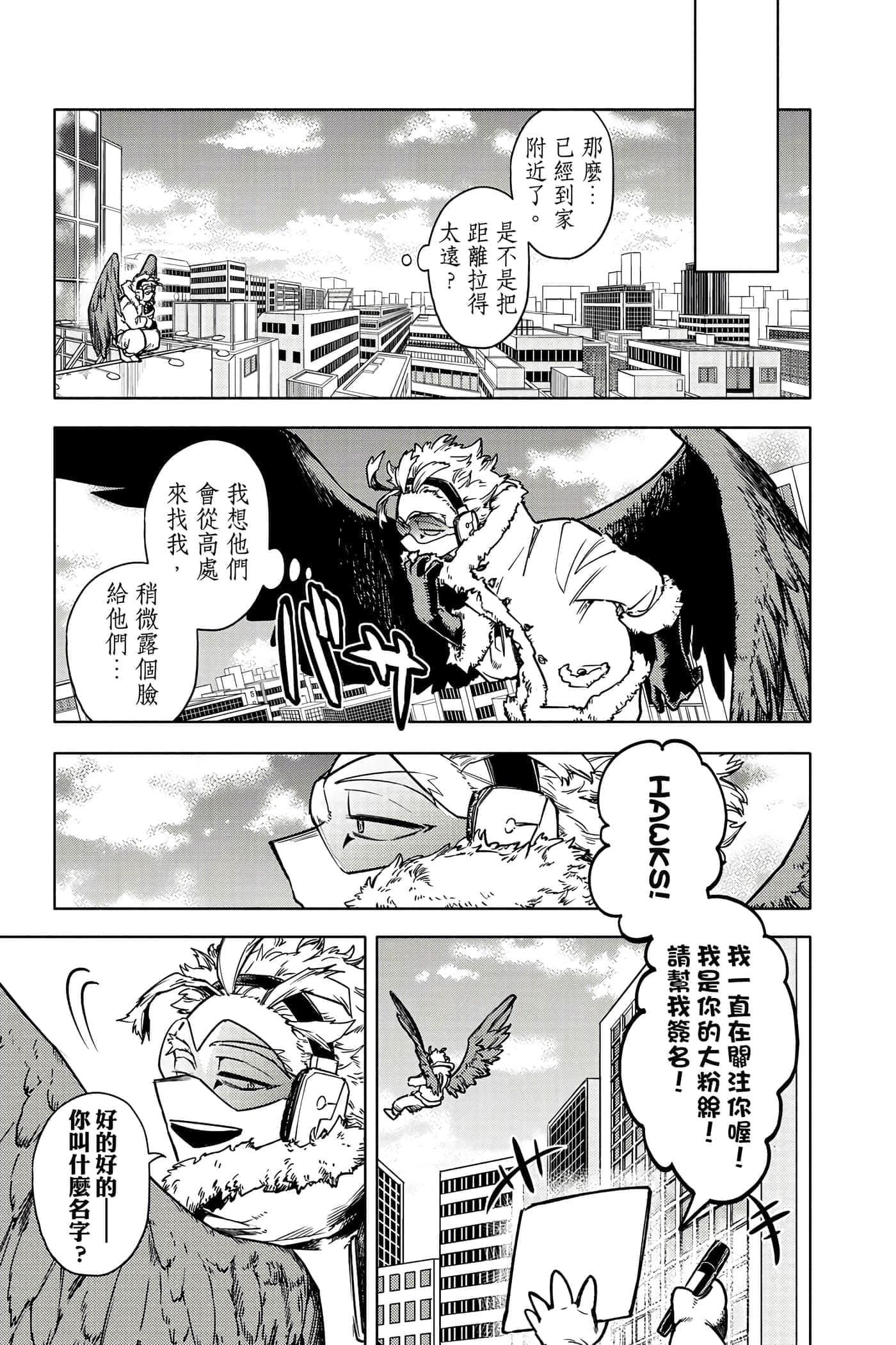 第 150 页