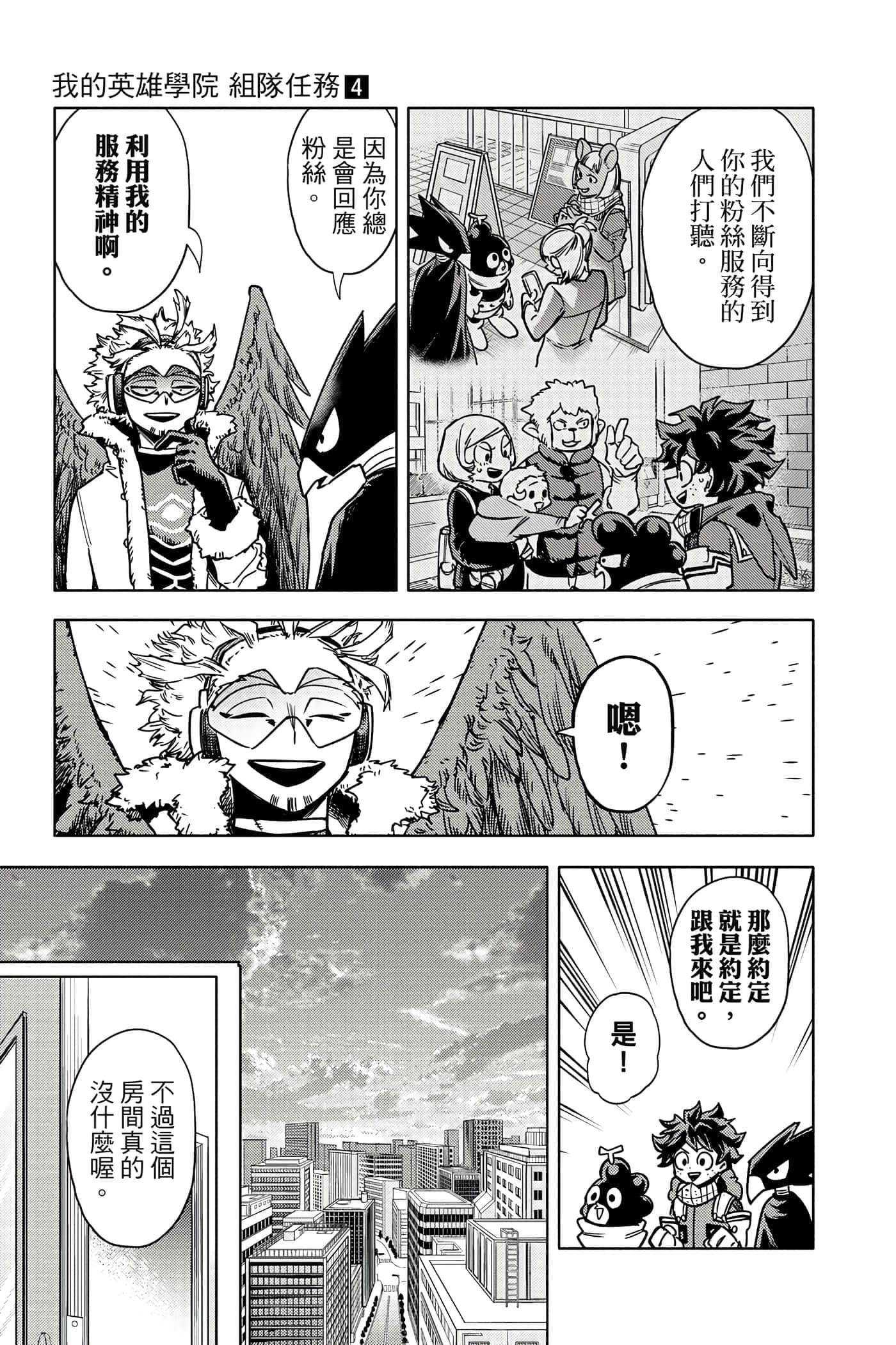 第 152 页