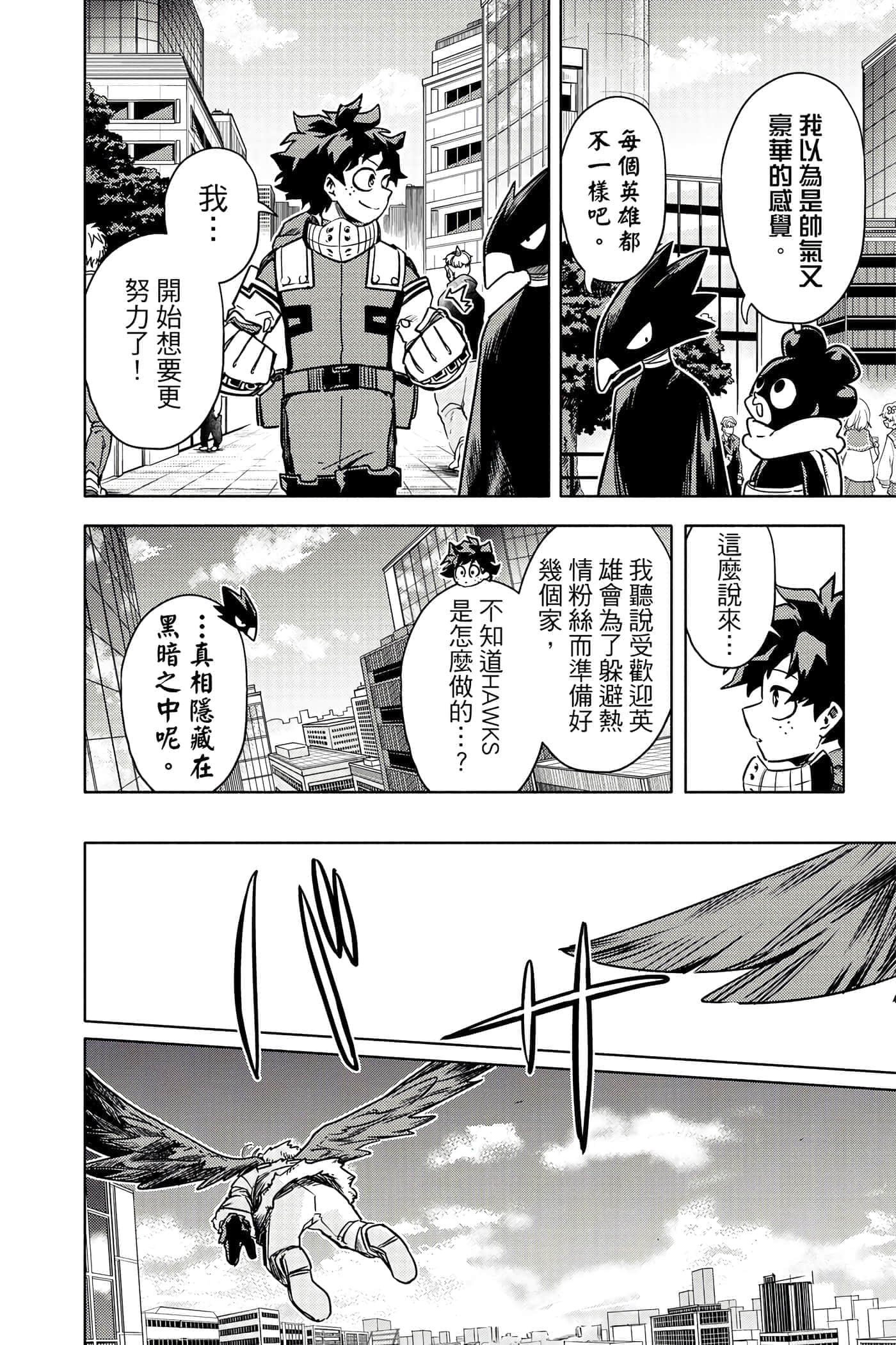 第 155 页