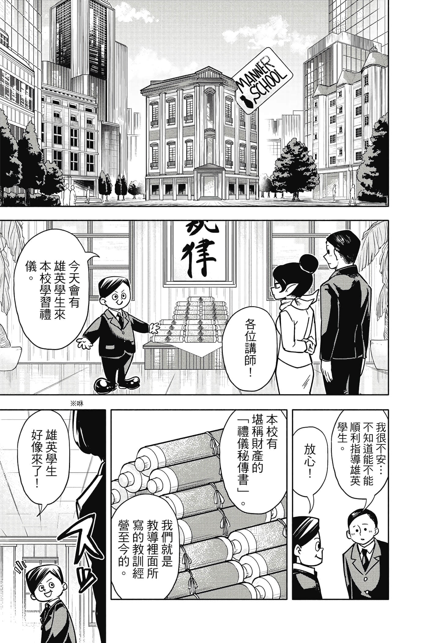 第 158 页