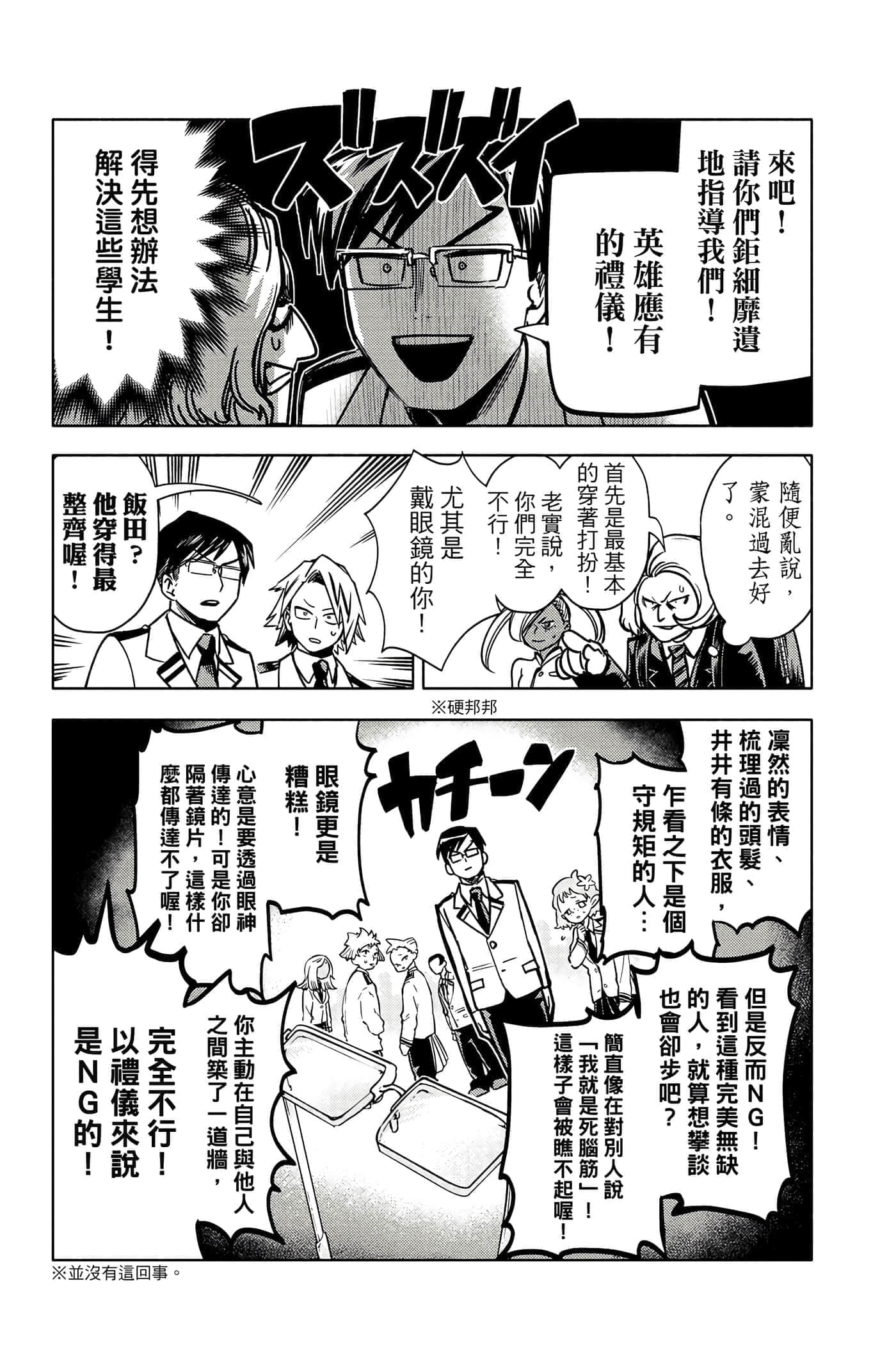 第 166 页