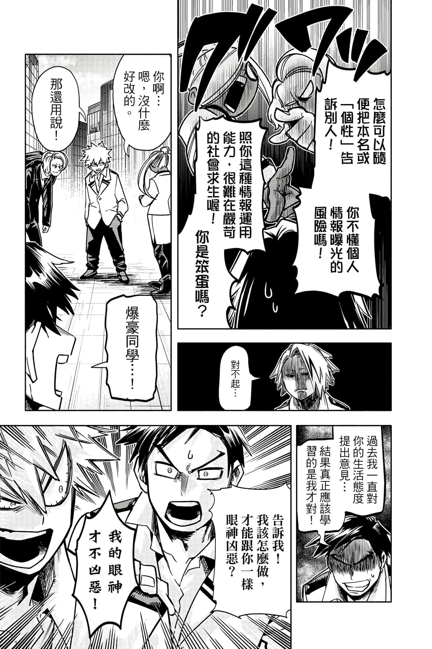 第 168 页