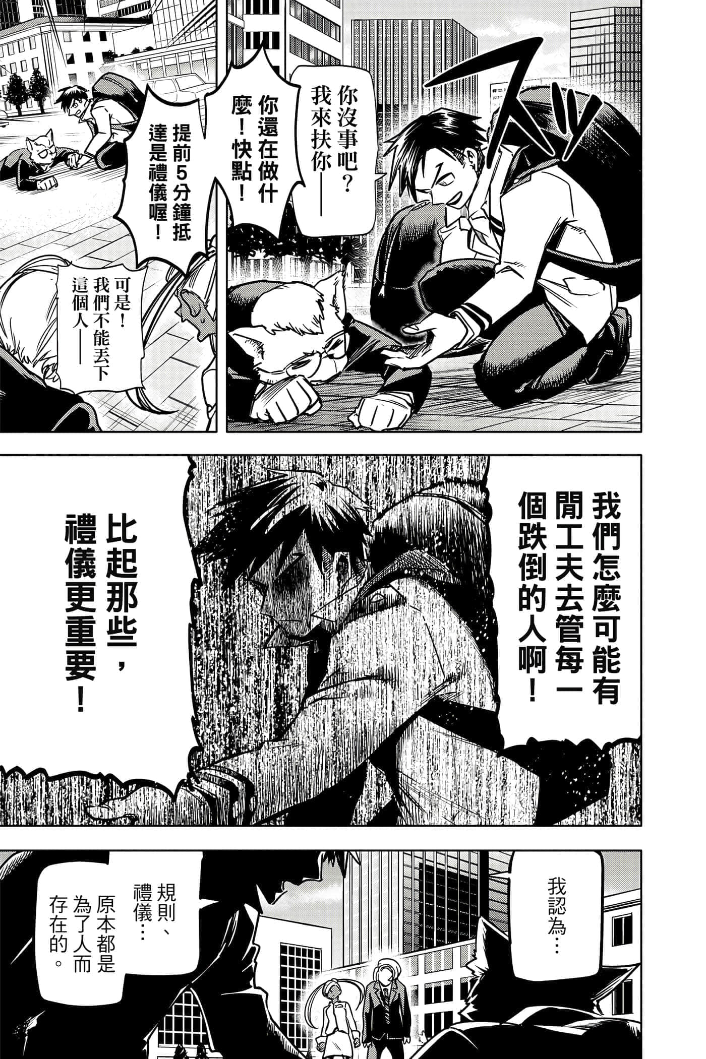 第 176 页