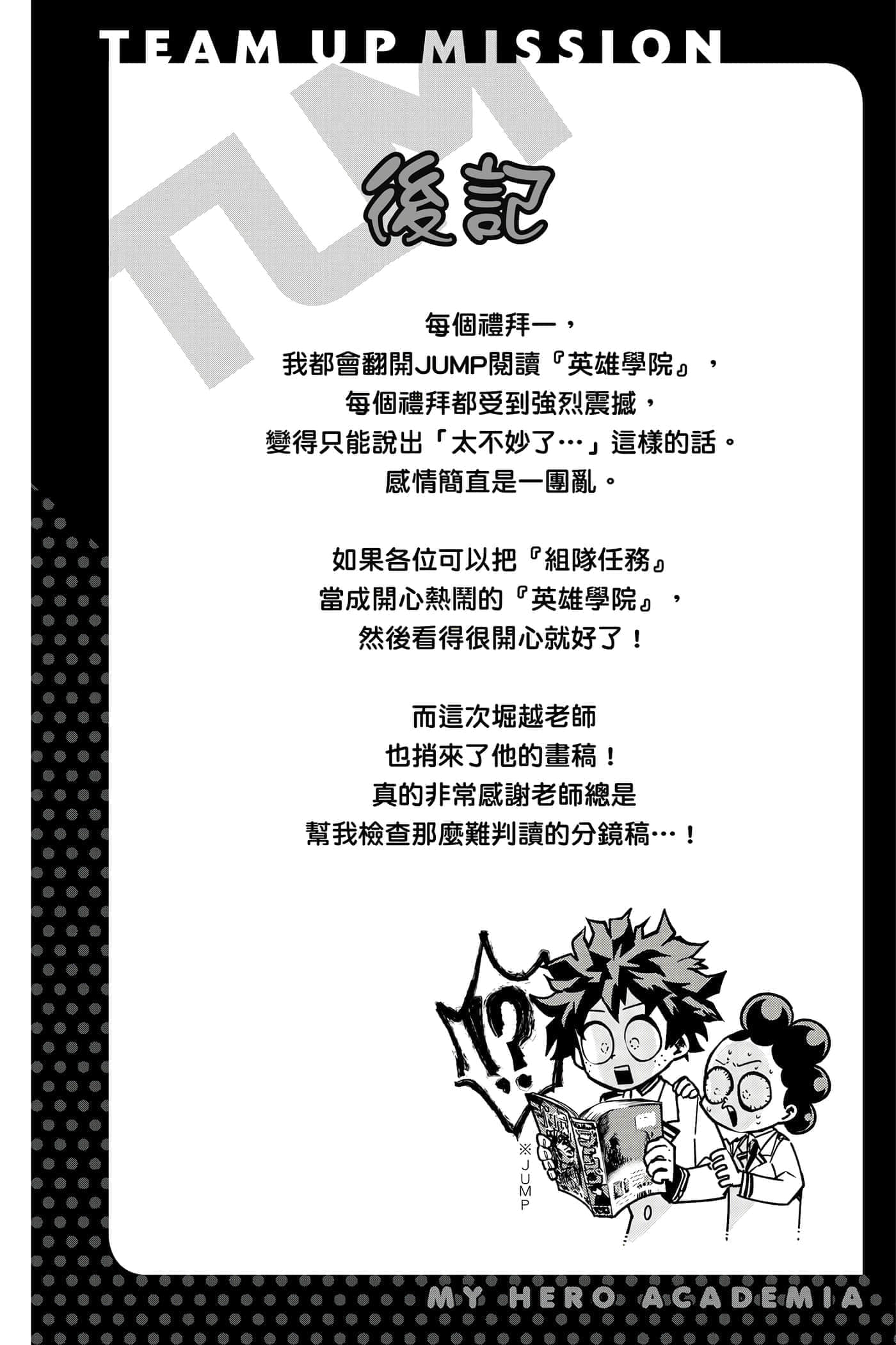 第 181 页