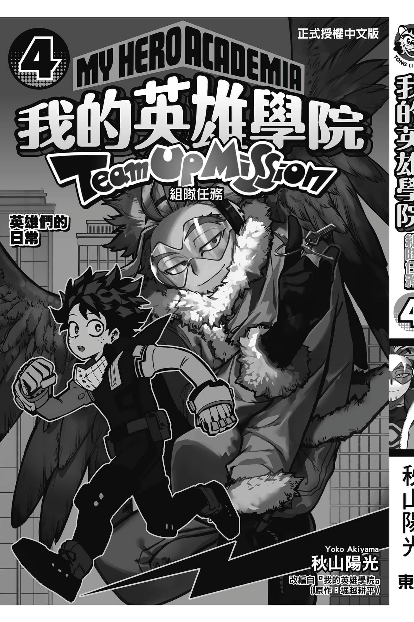 第 184 页