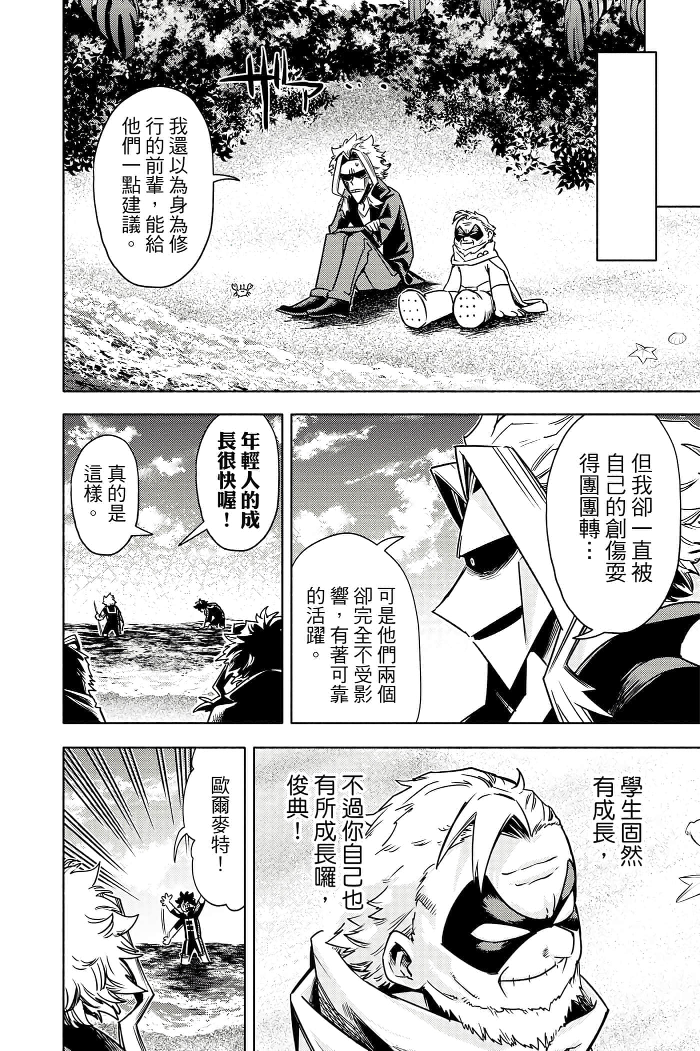 第 29 页
