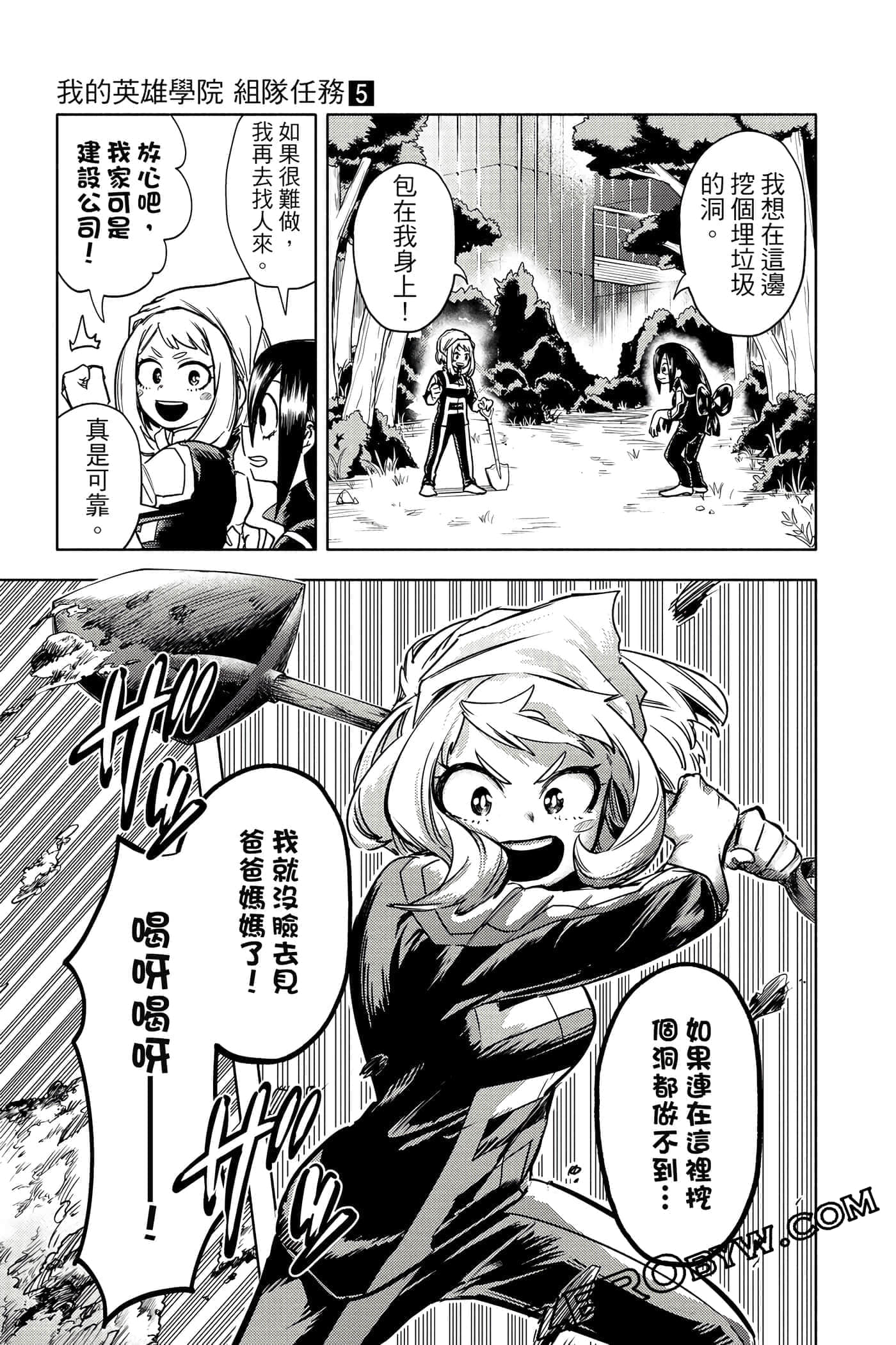 第 38 页