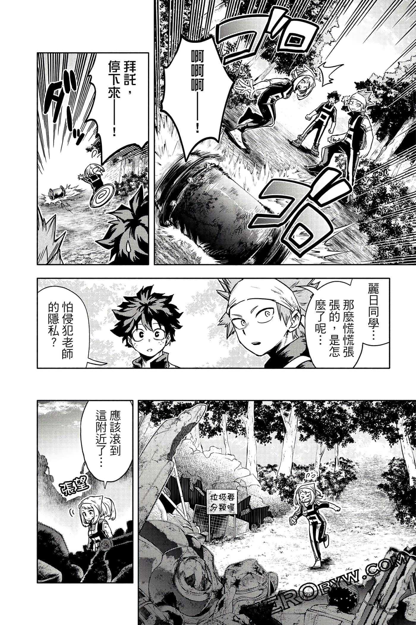 第 45 页