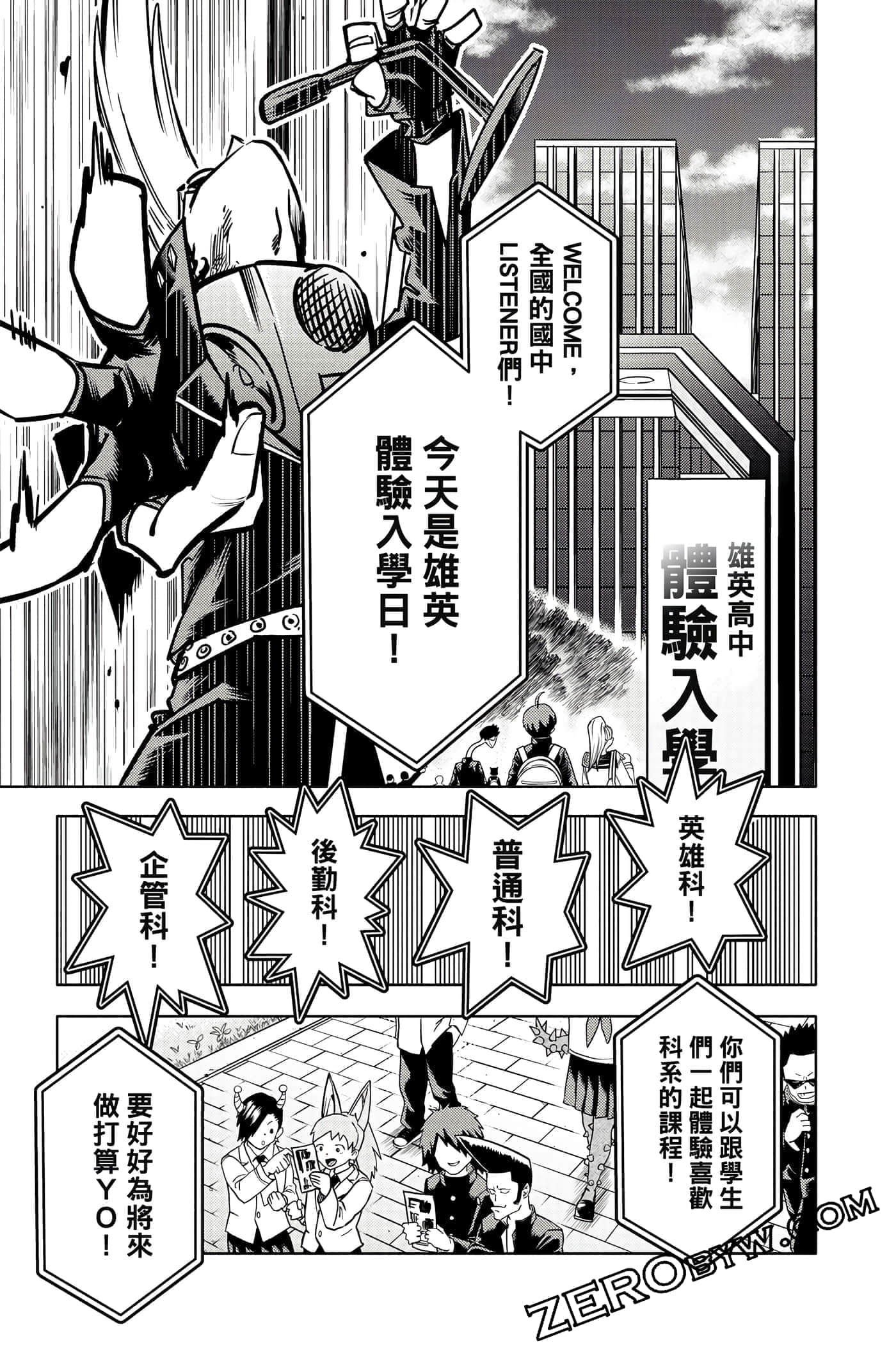 第 56 页