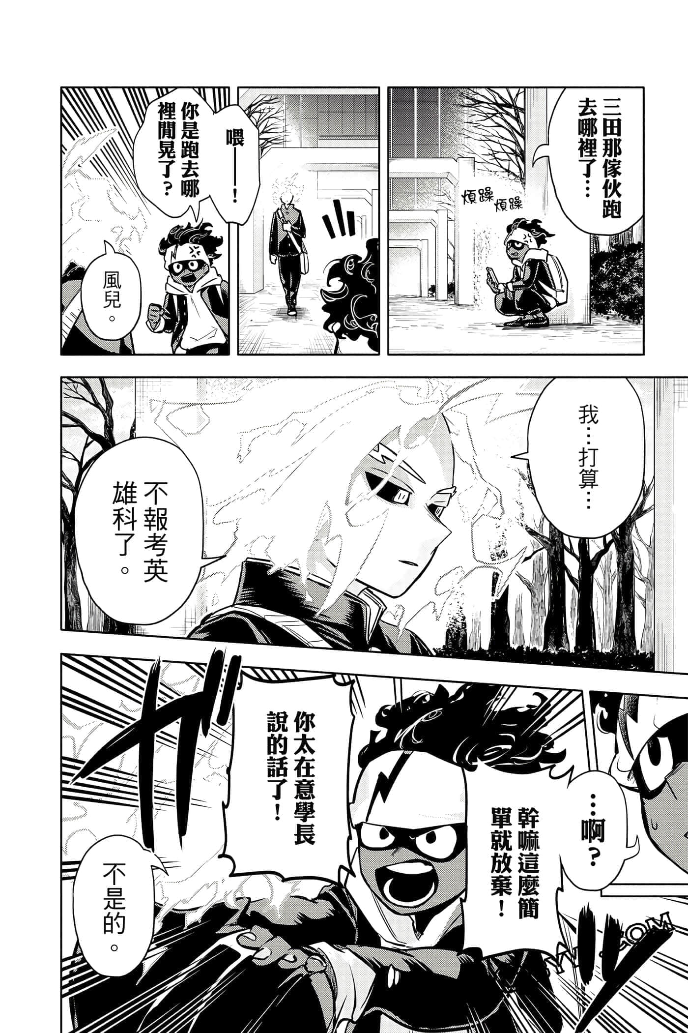 第 75 页