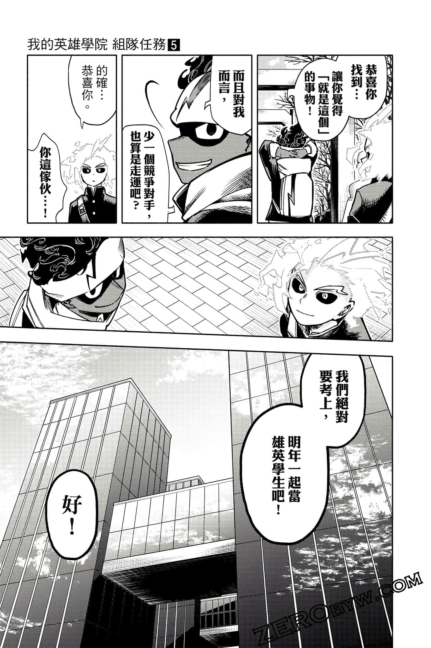 第 78 页