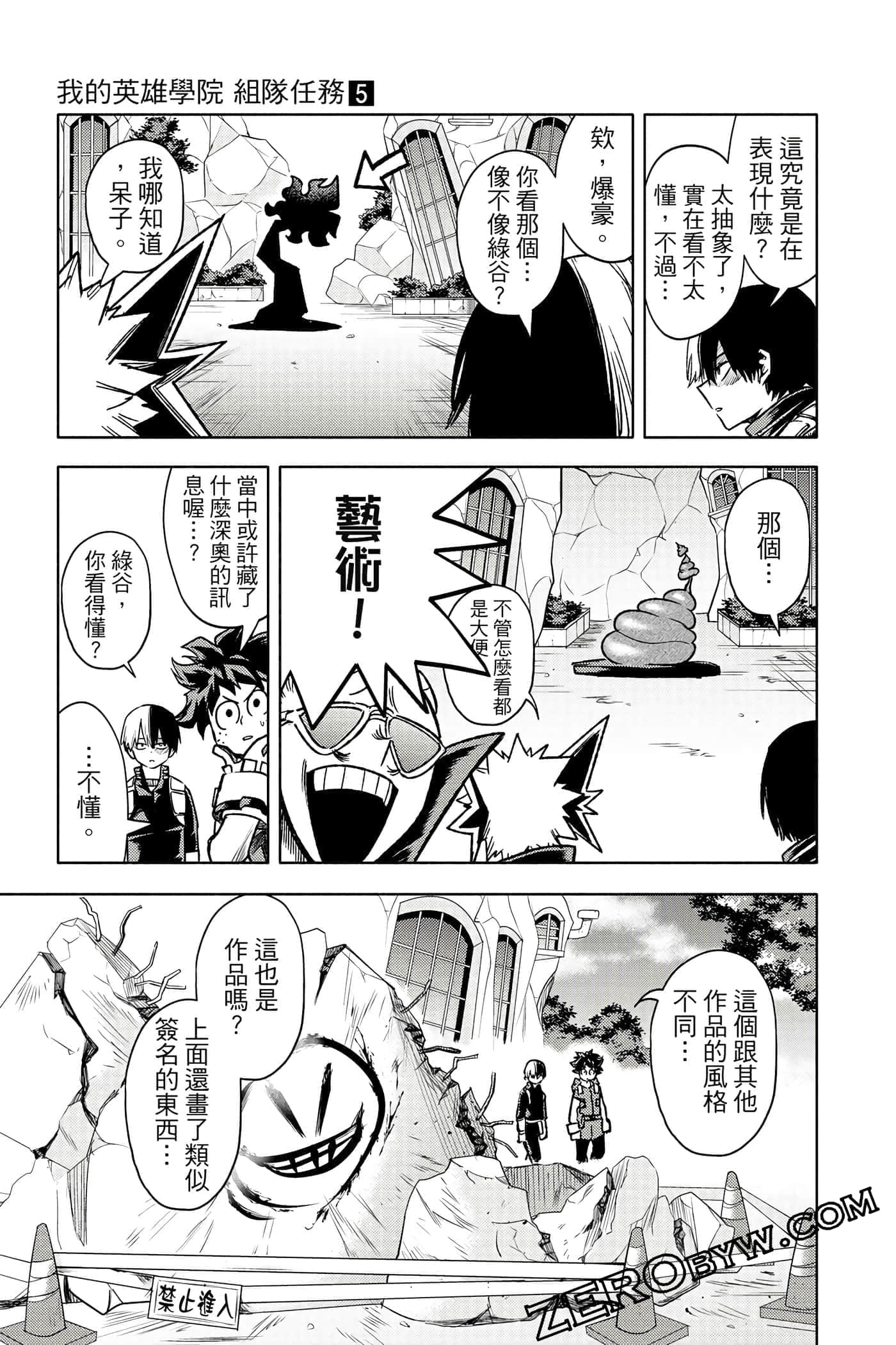 第 84 页