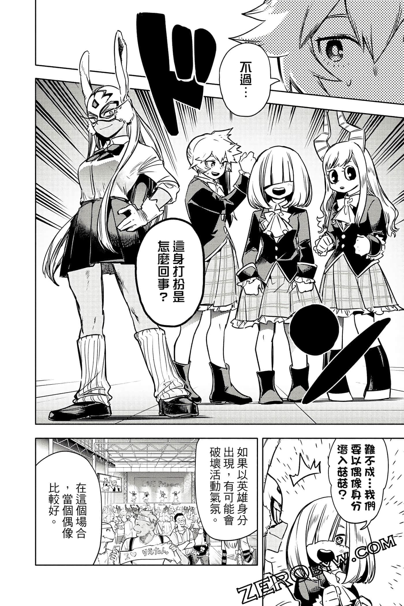 第 109 页
