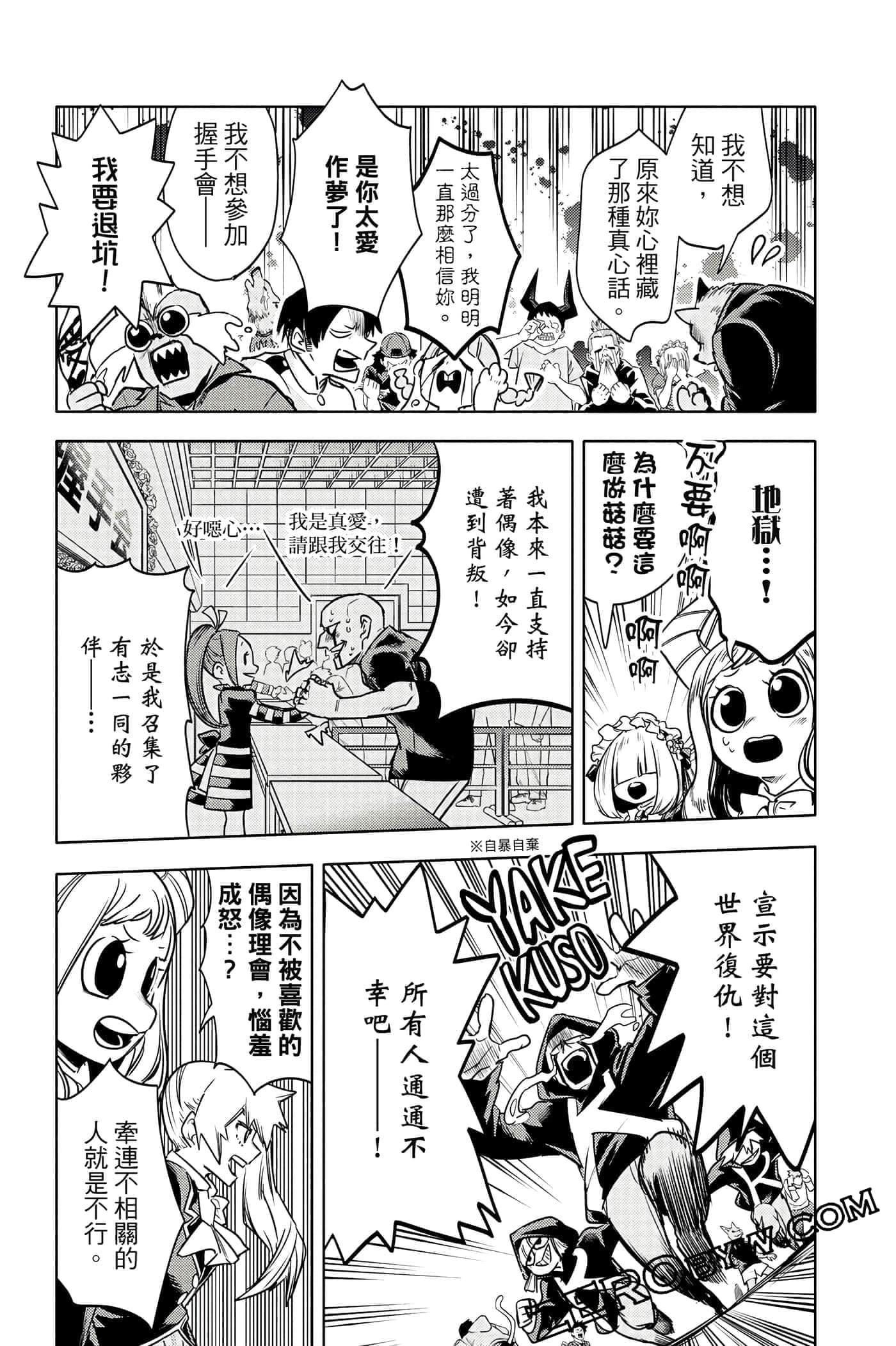 第 118 页