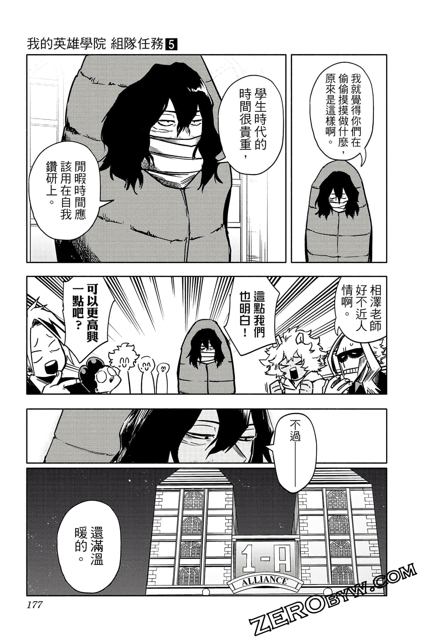 第 176 页
