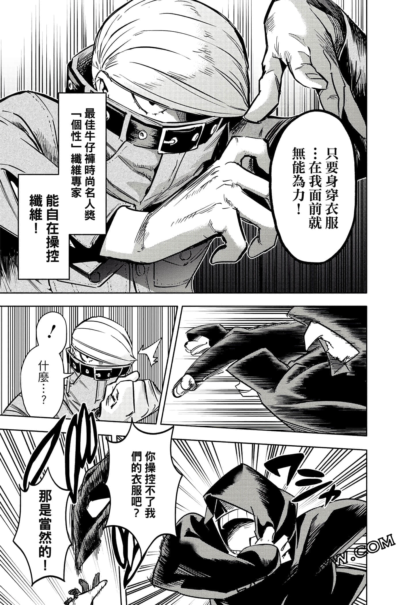 第 190 页