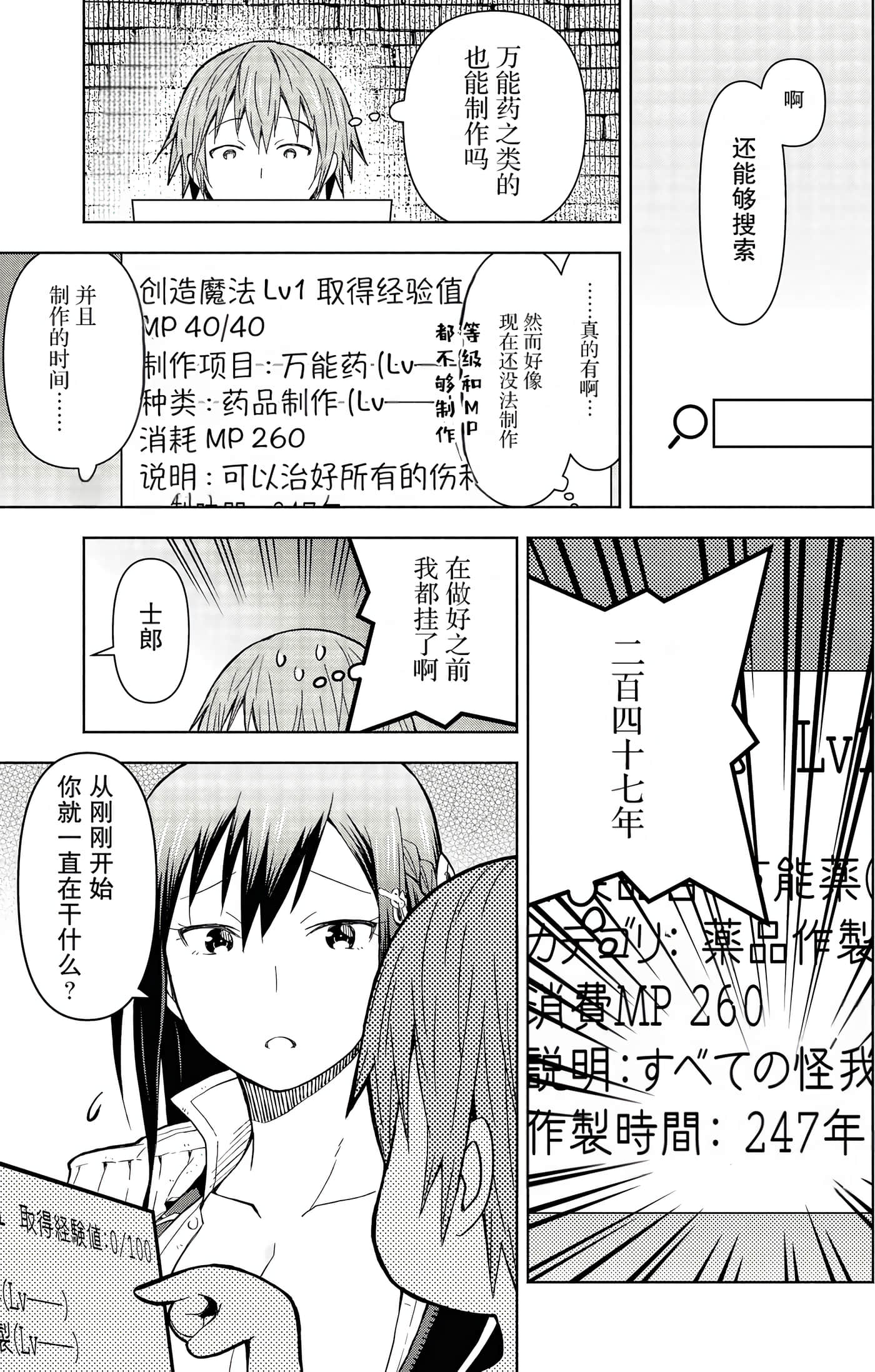 Page 53
