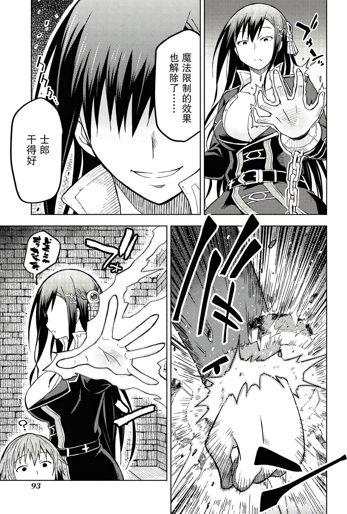 Page 92