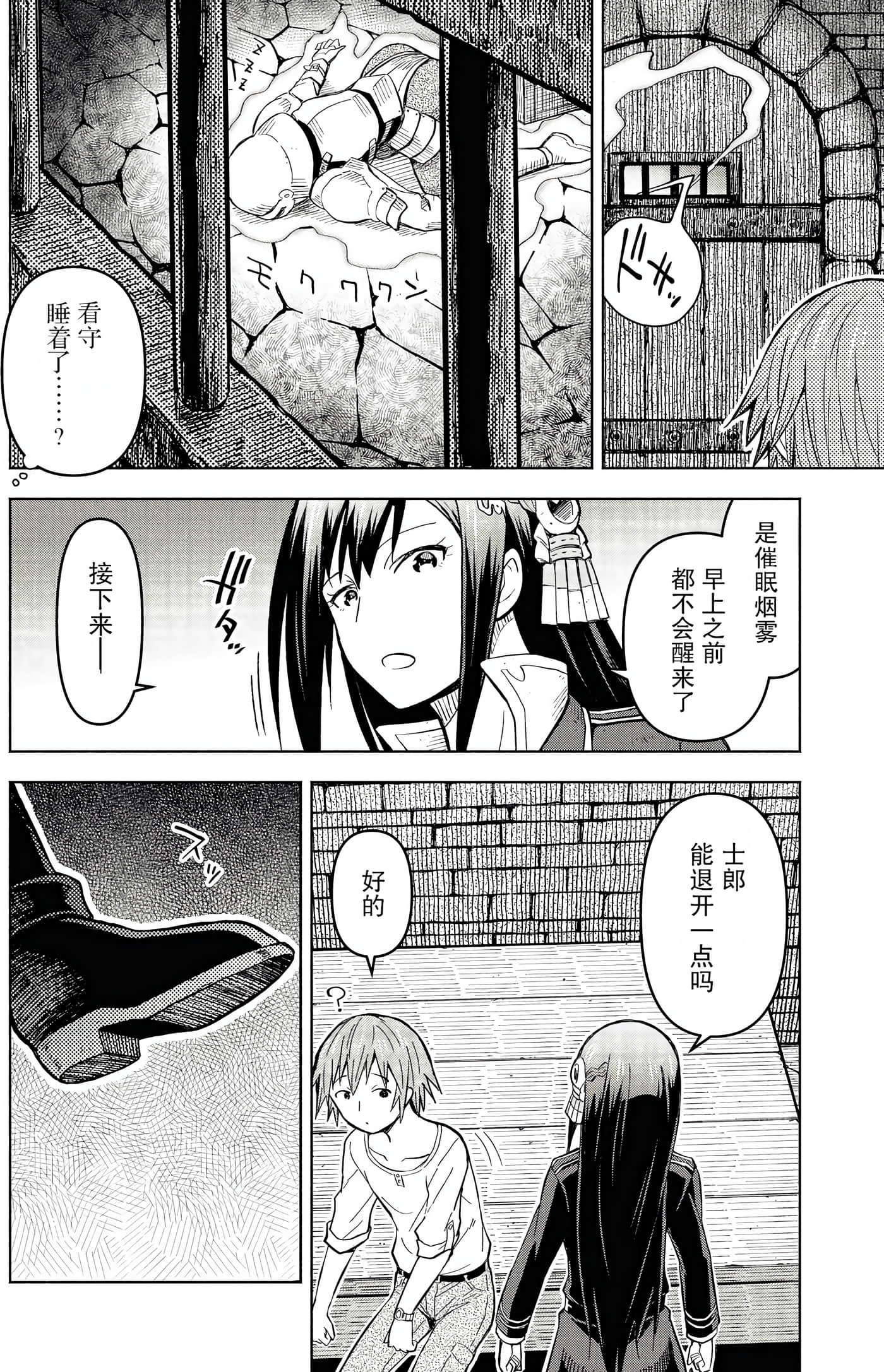 Page 93
