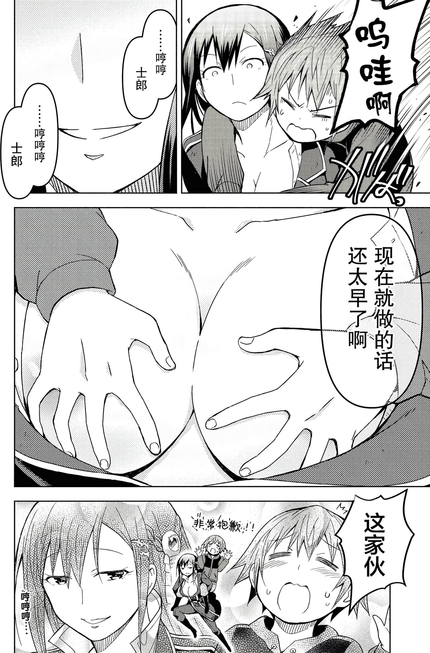 Page 119