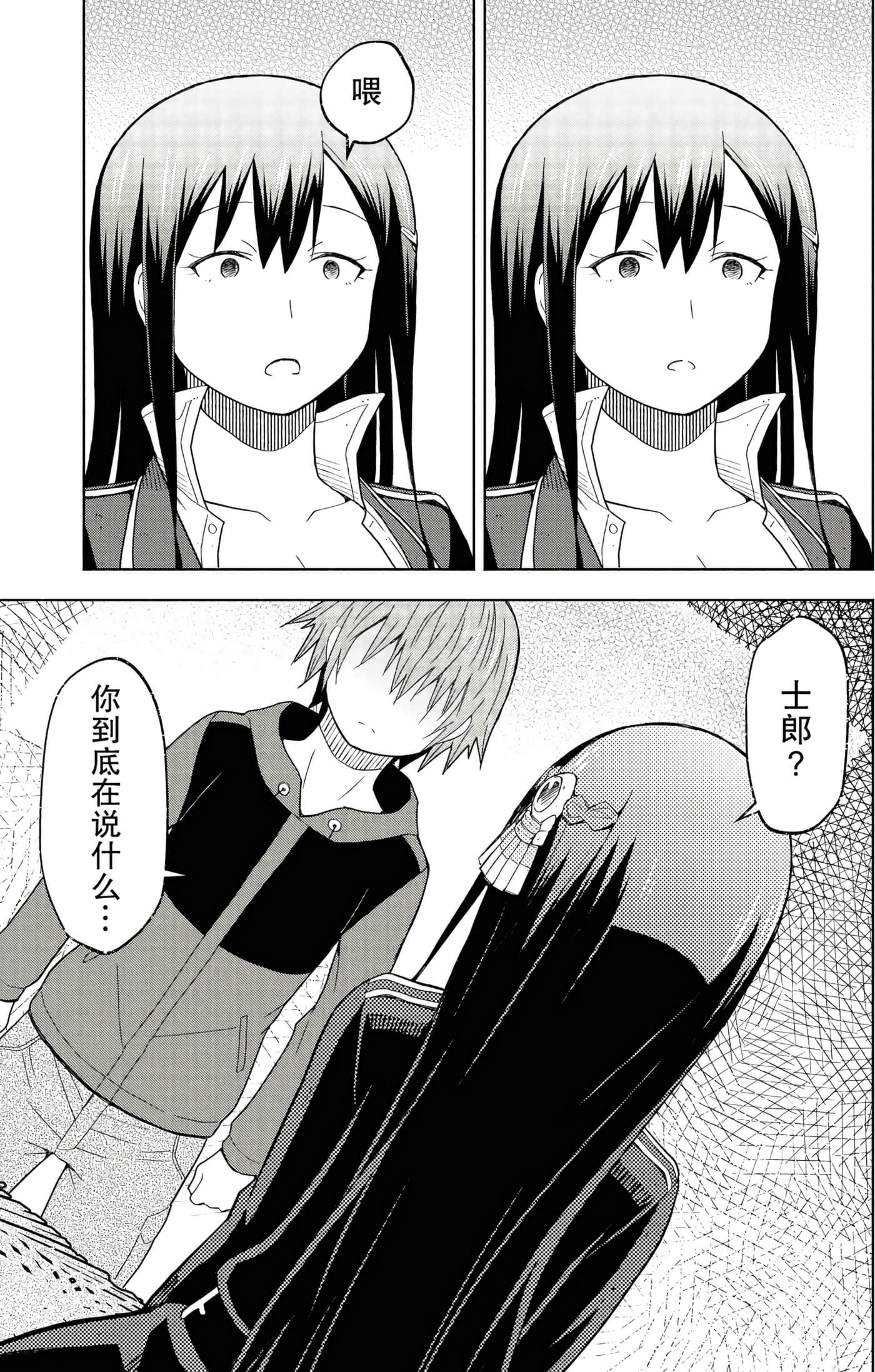 Page 139