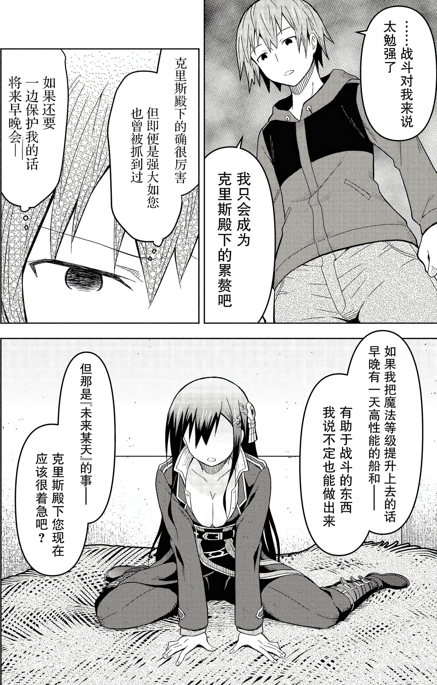 Page 140