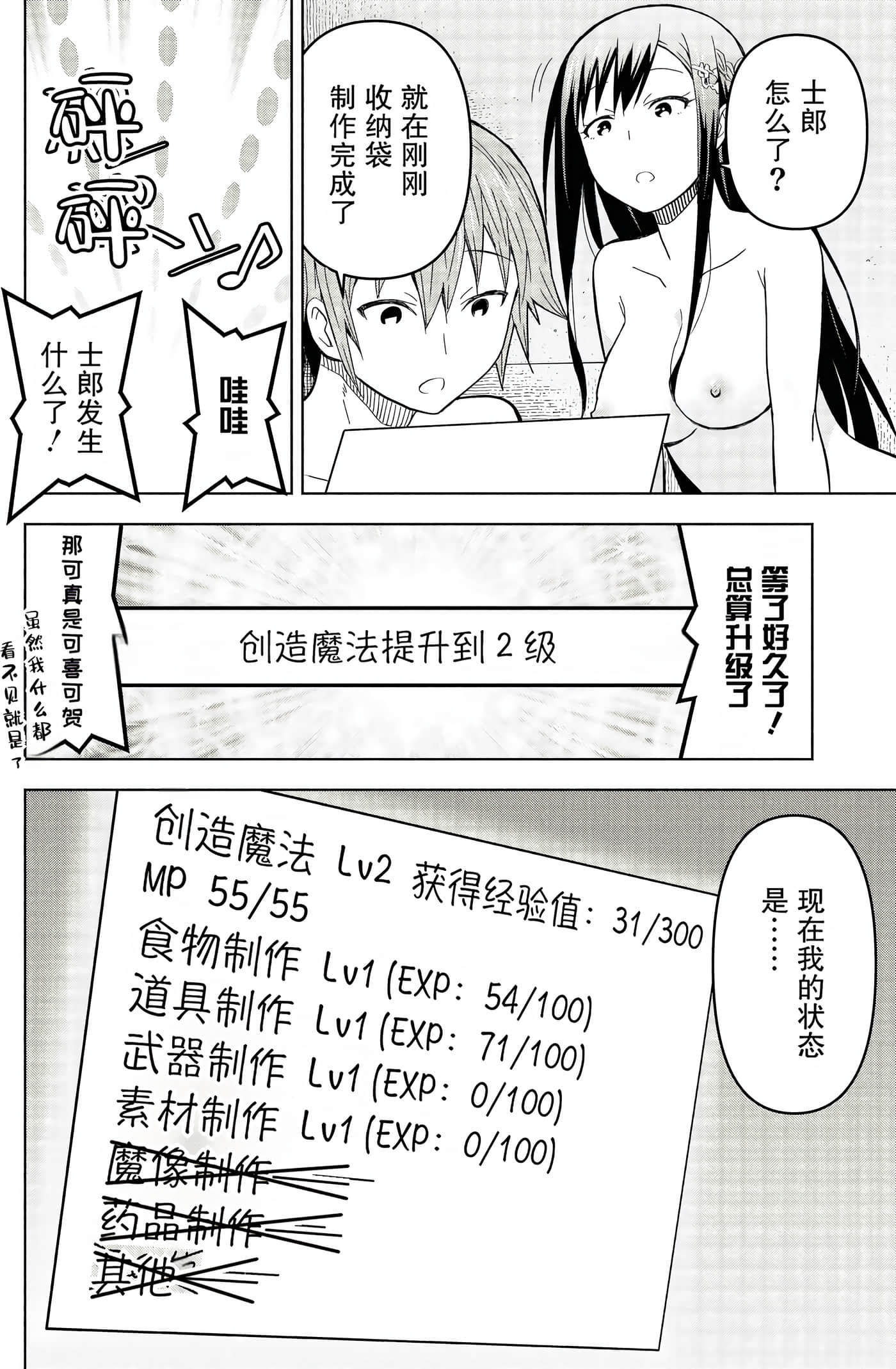 Page 144