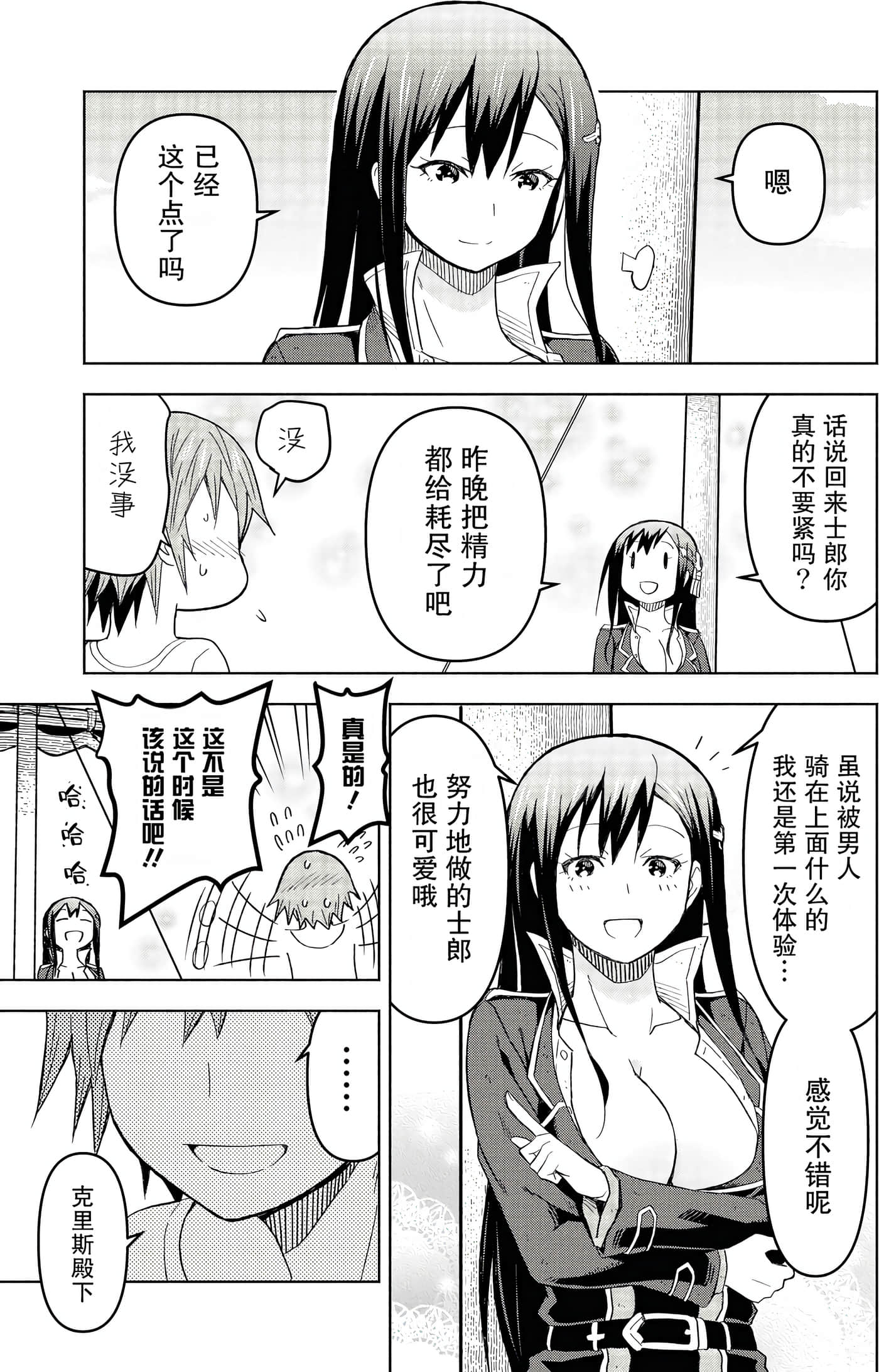 Page 155