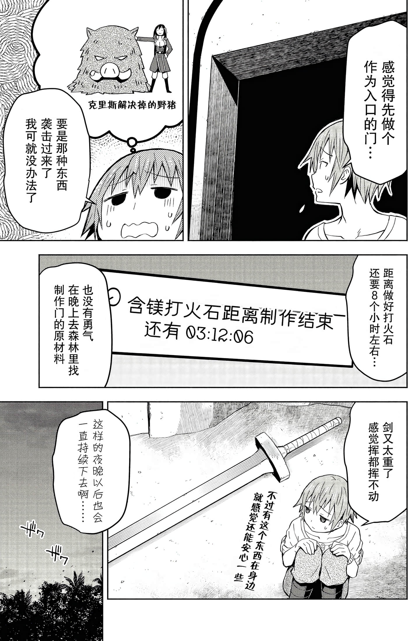 Page 165