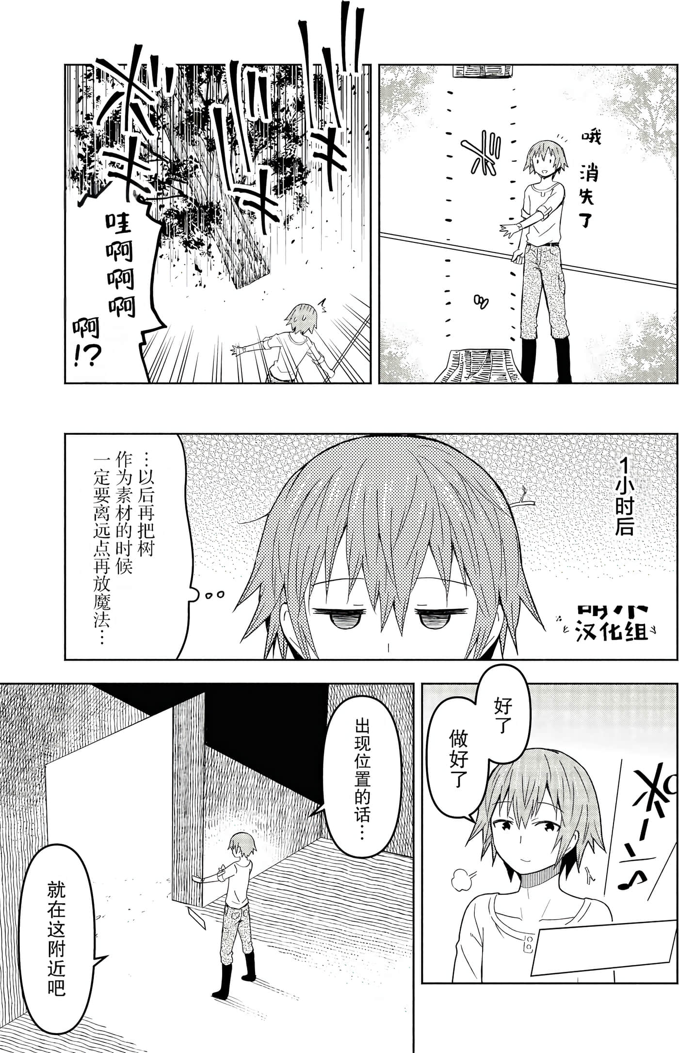 Page 169