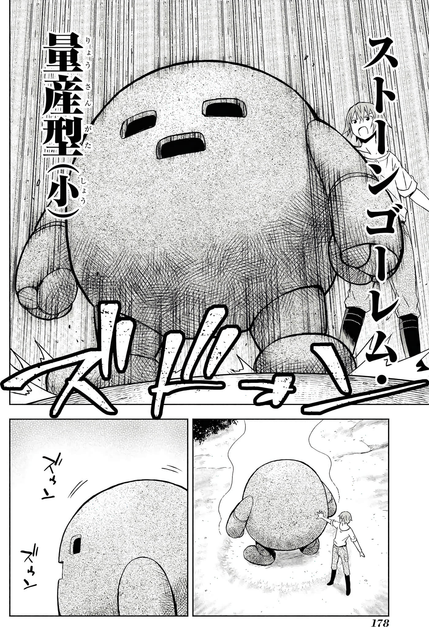Page 176