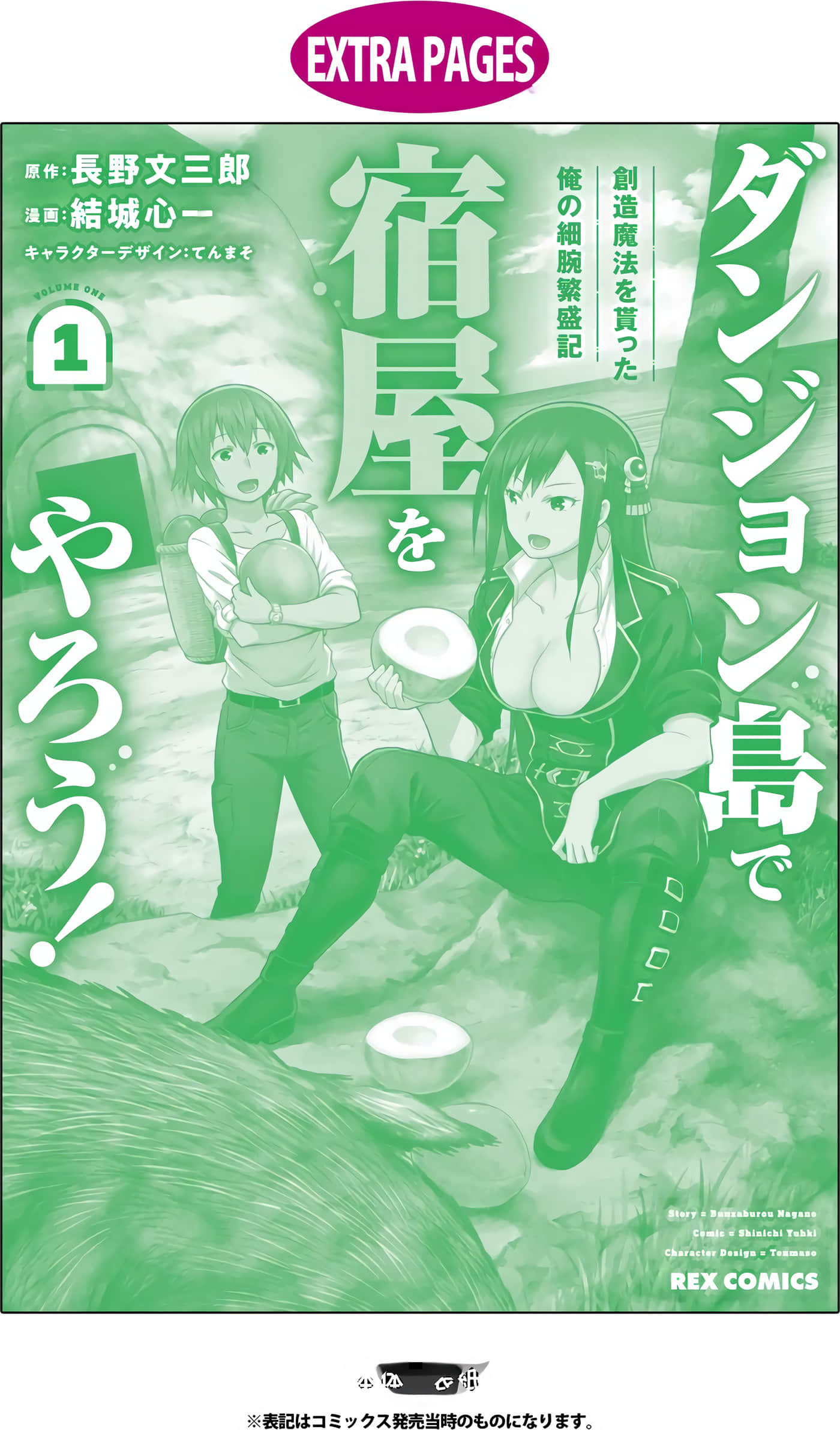 Page 186