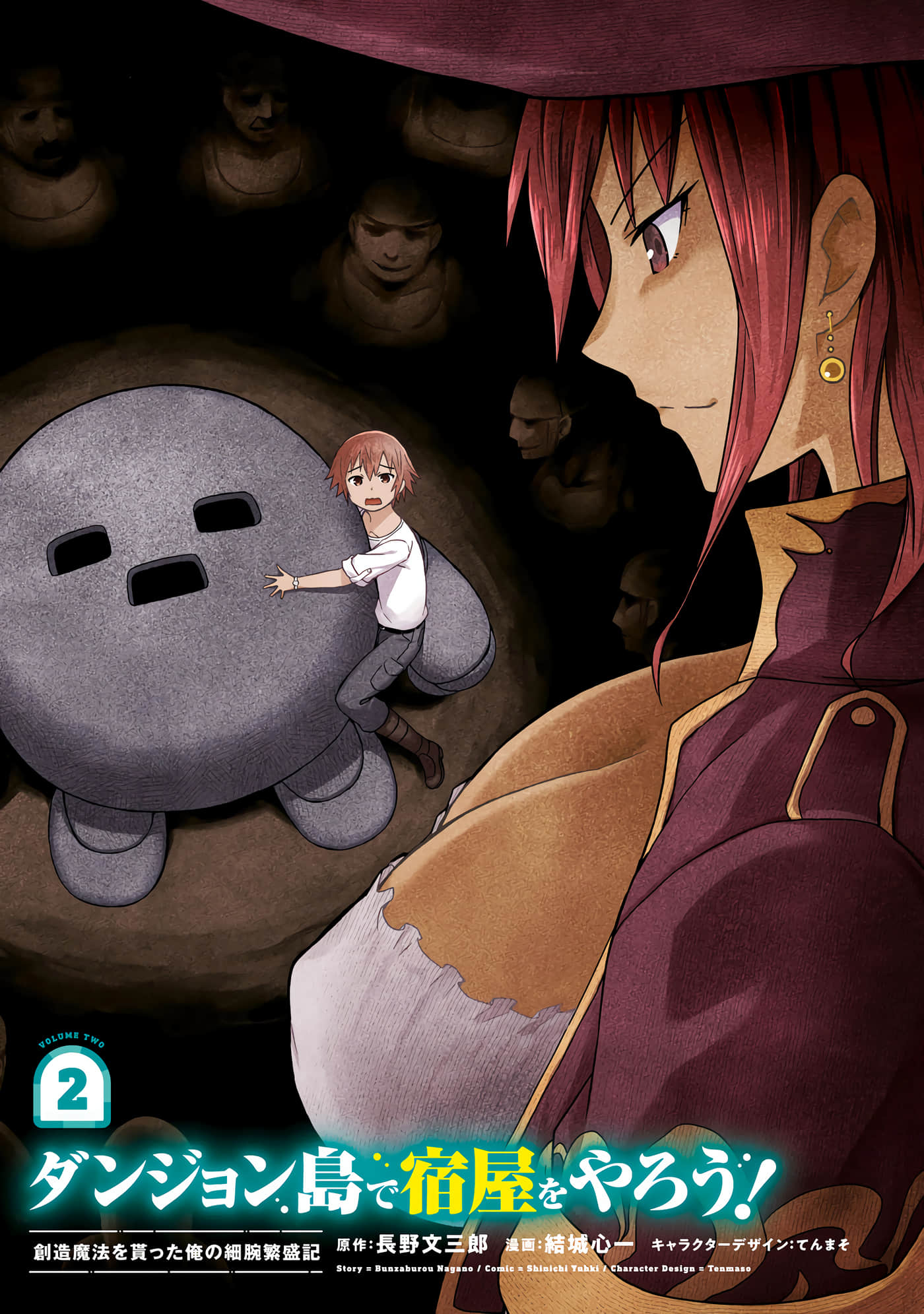 Page 2