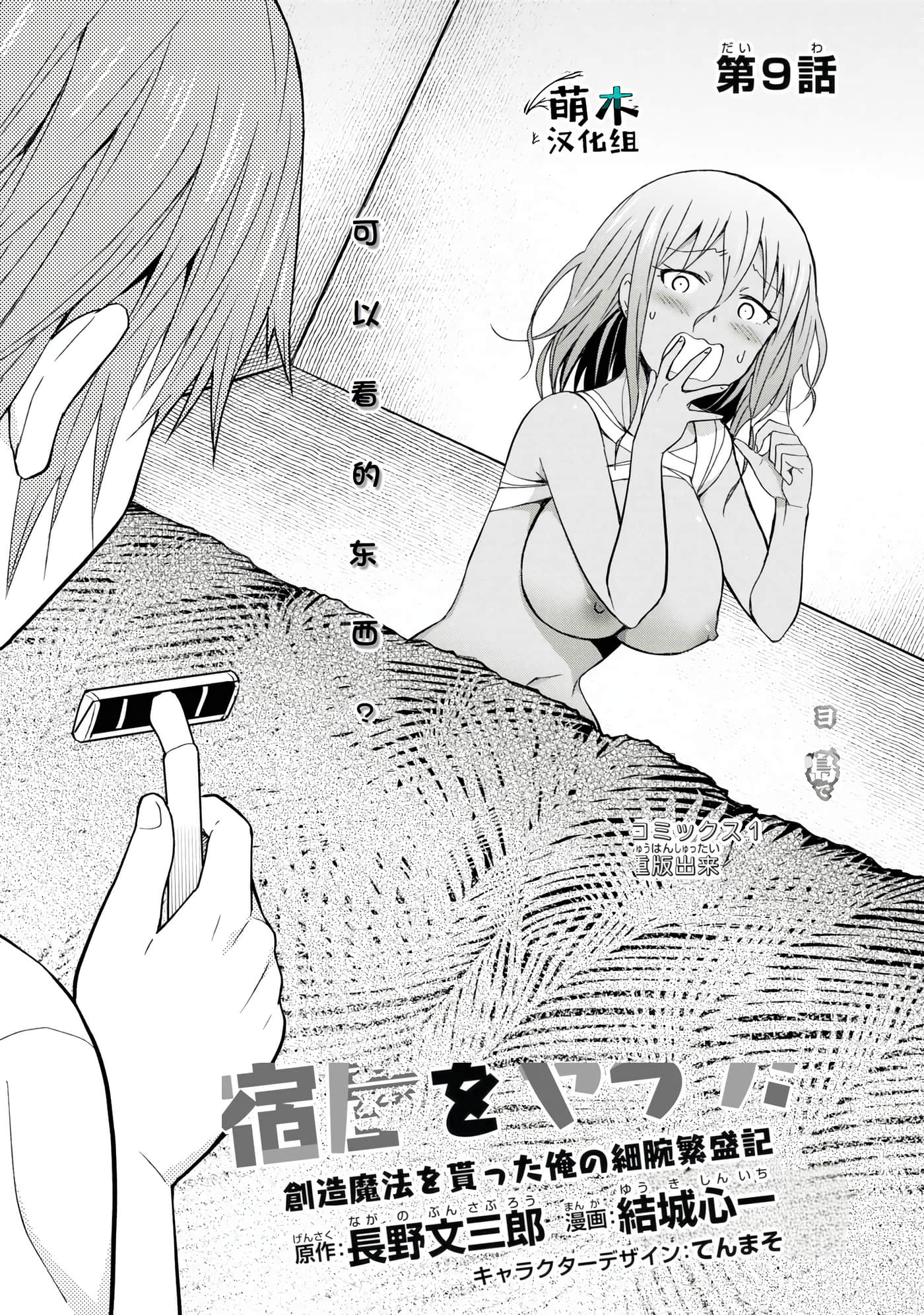 Page 60