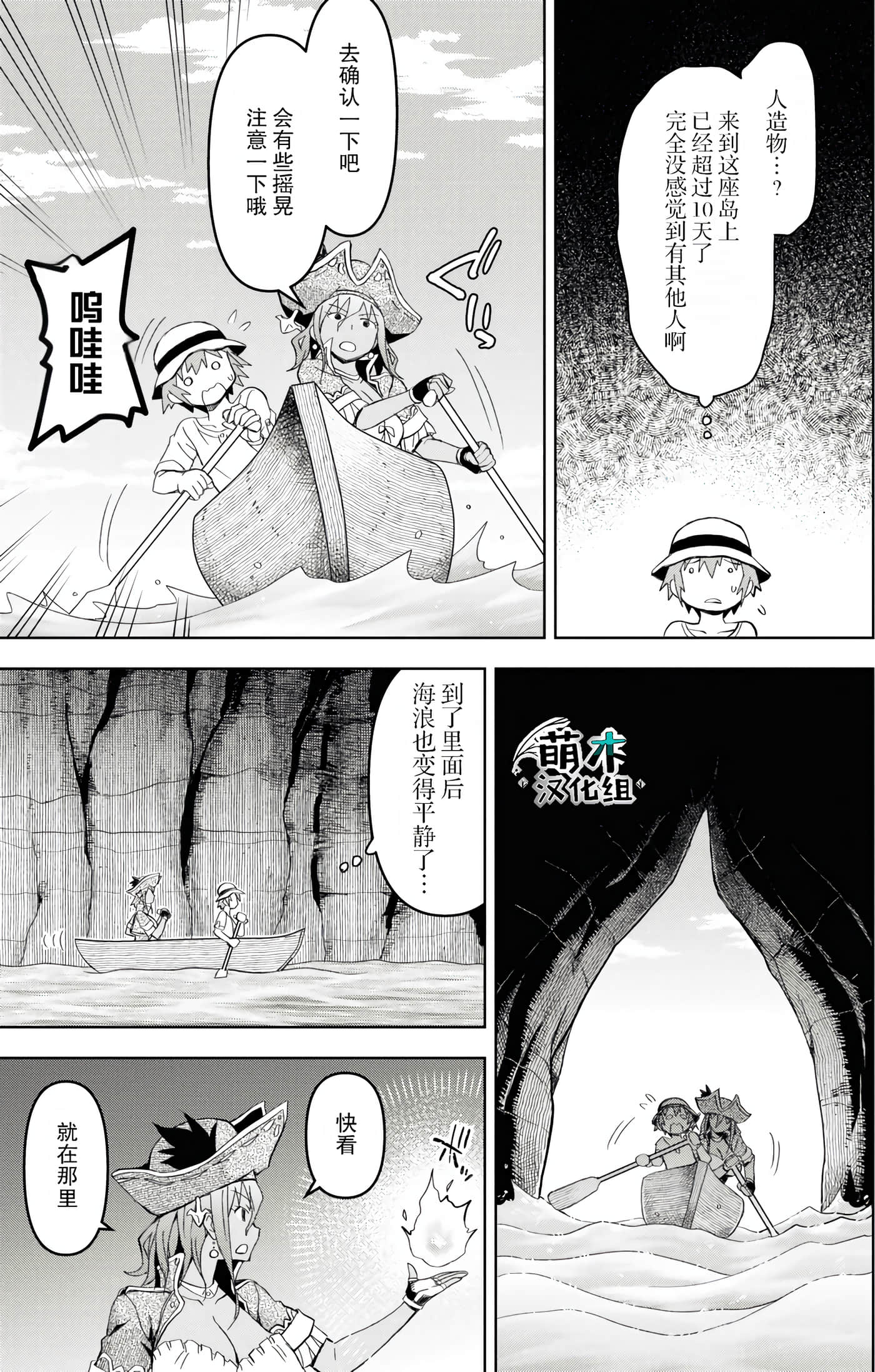 Page 97