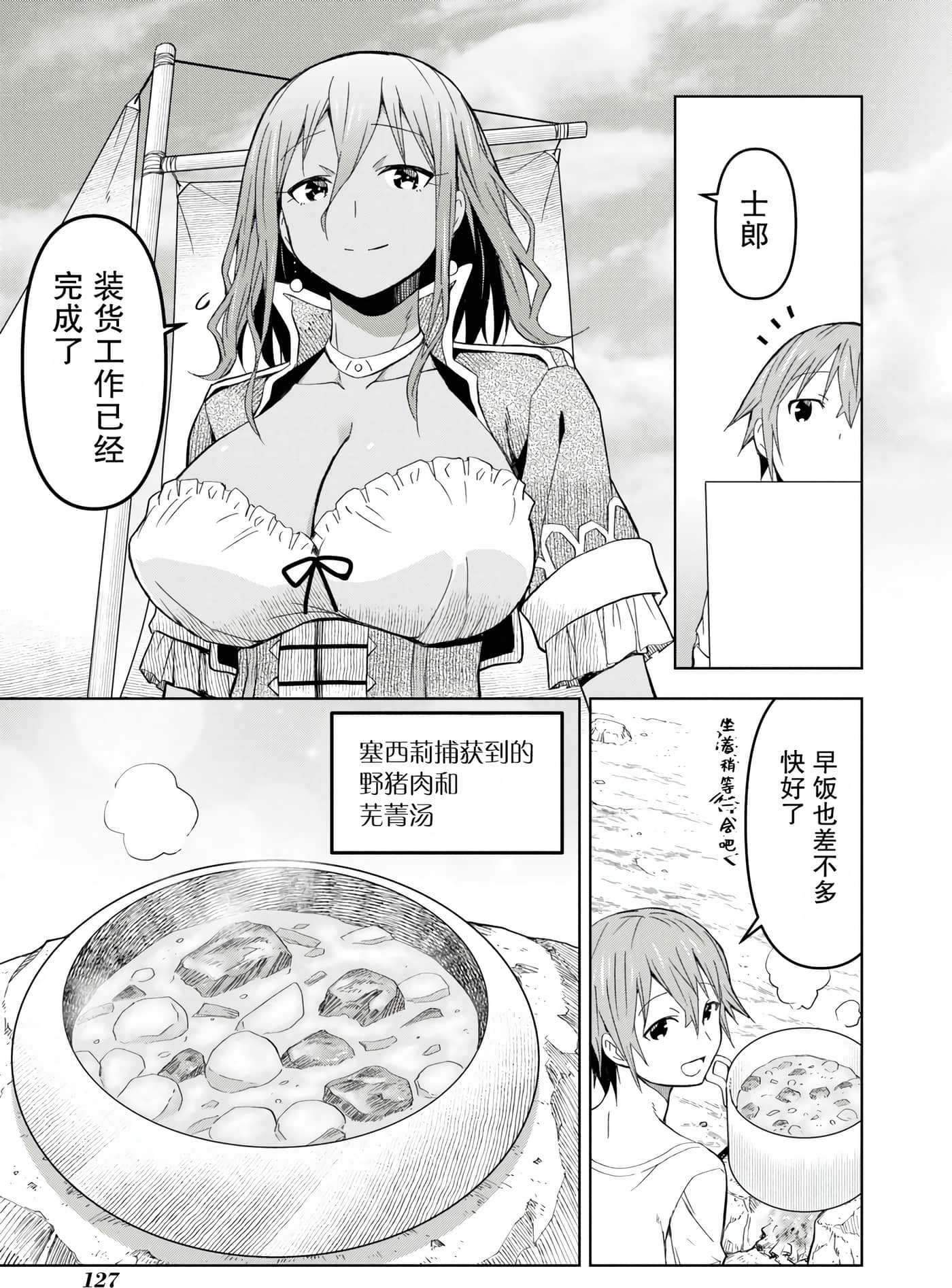 Page 124