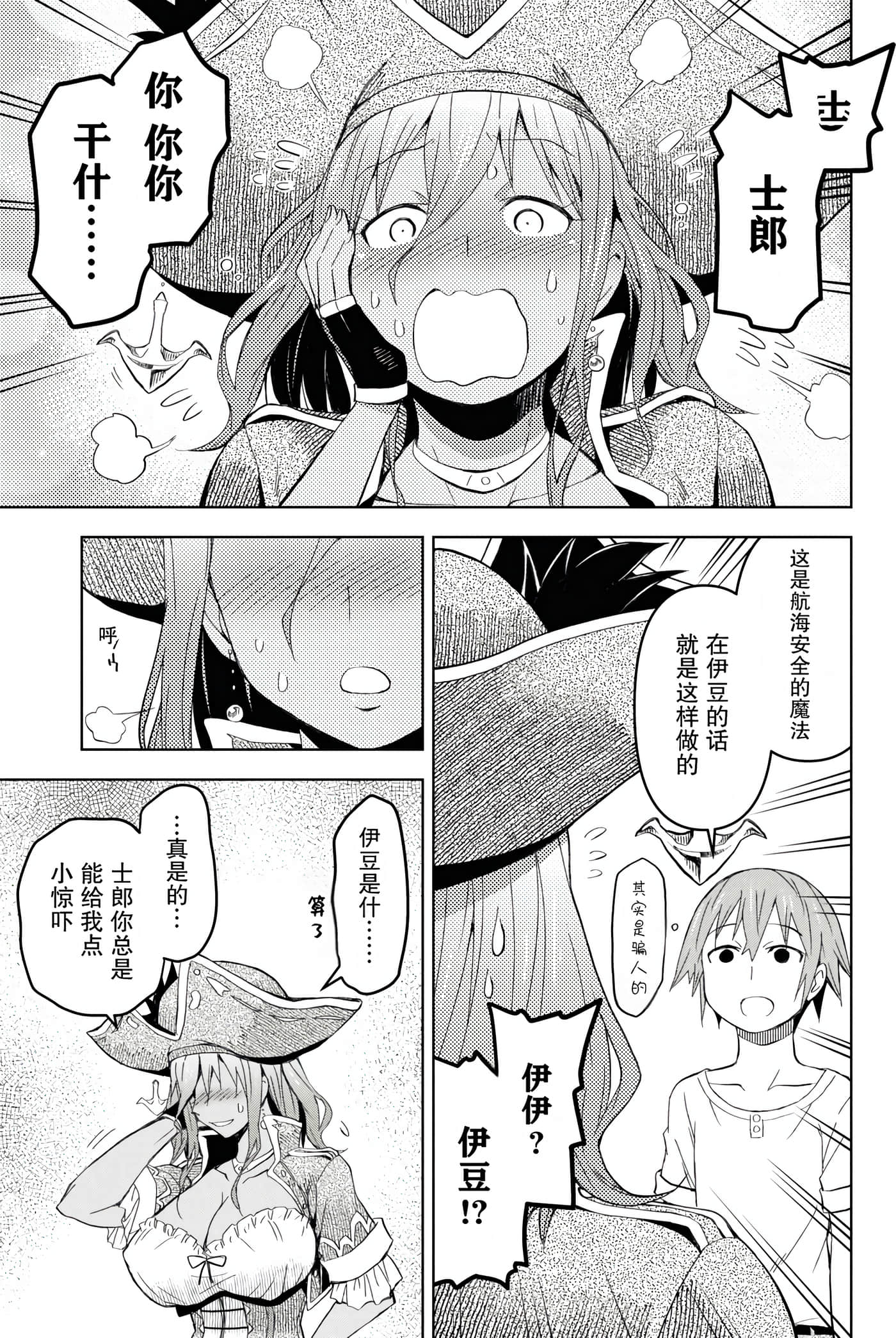Page 128