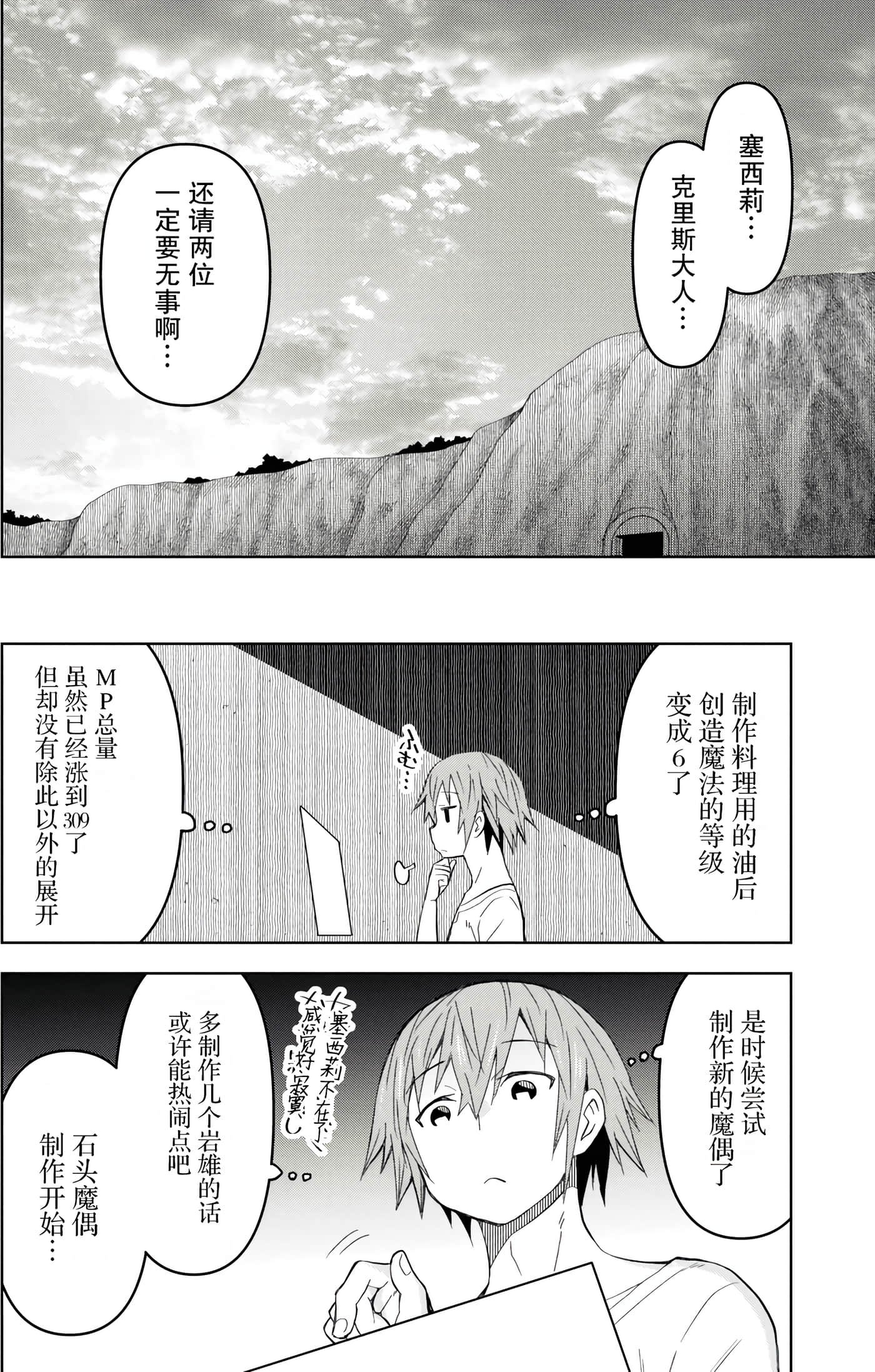 Page 131