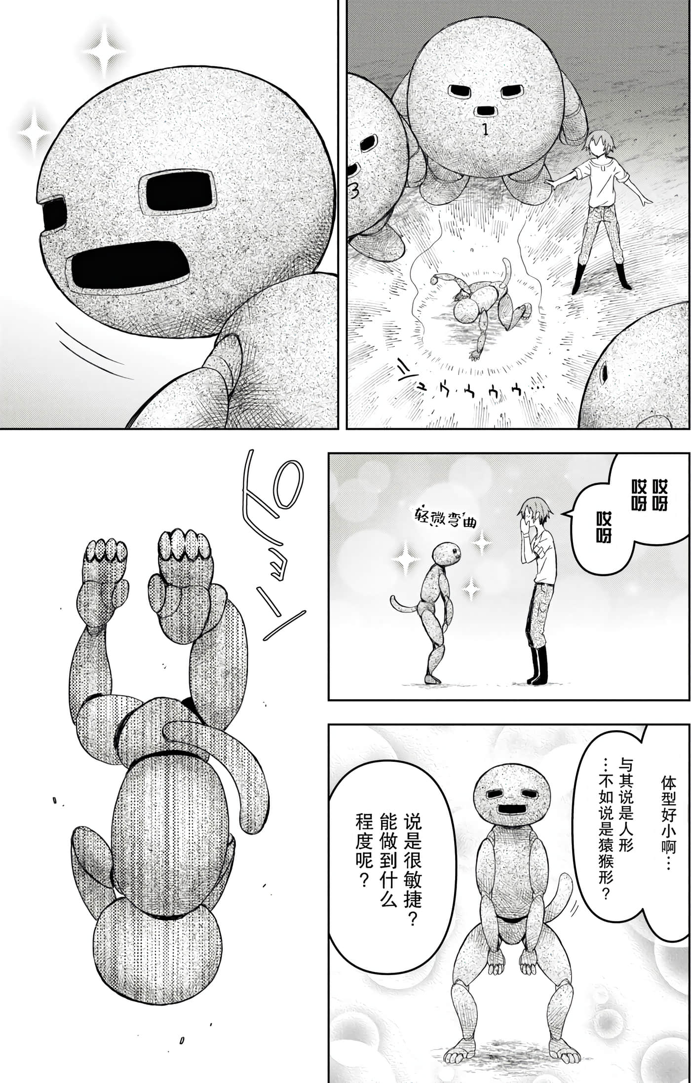 Page 140
