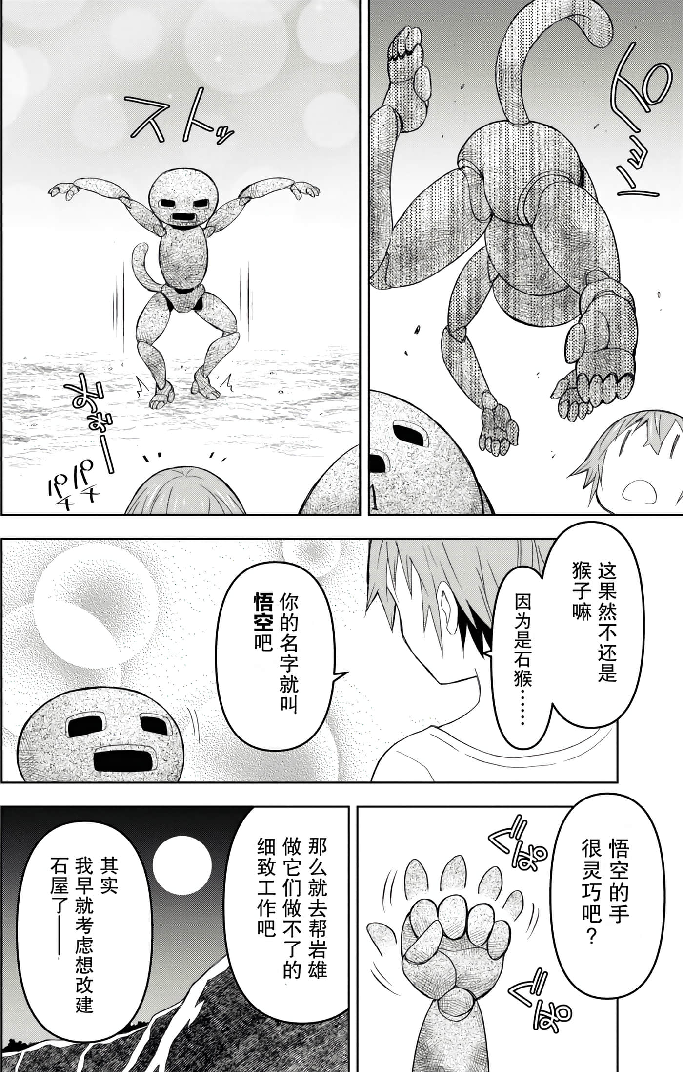 Page 141