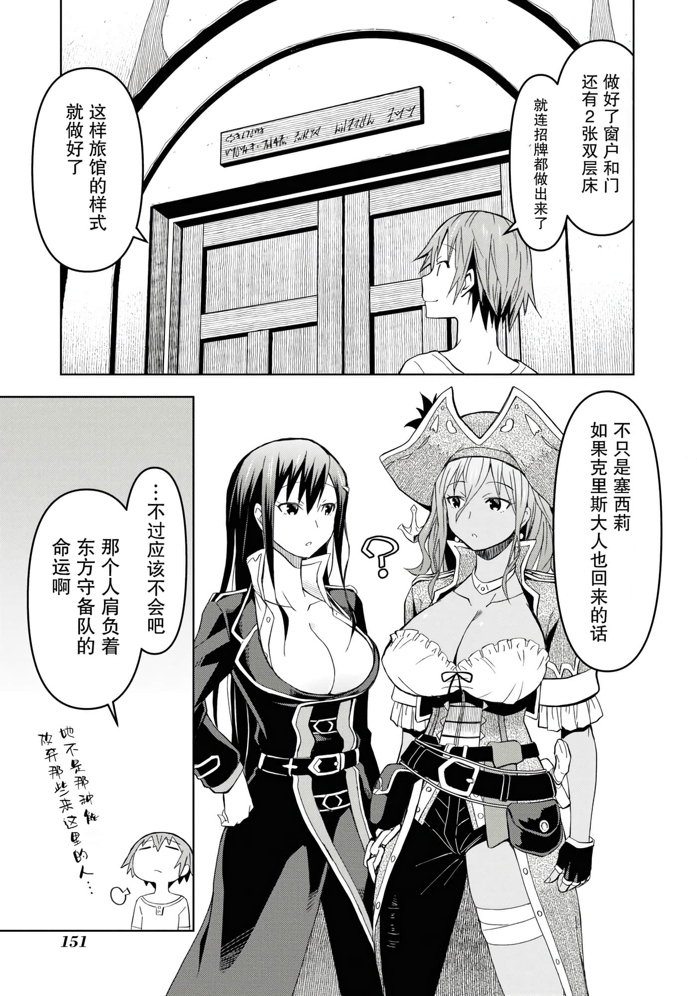 Page 147